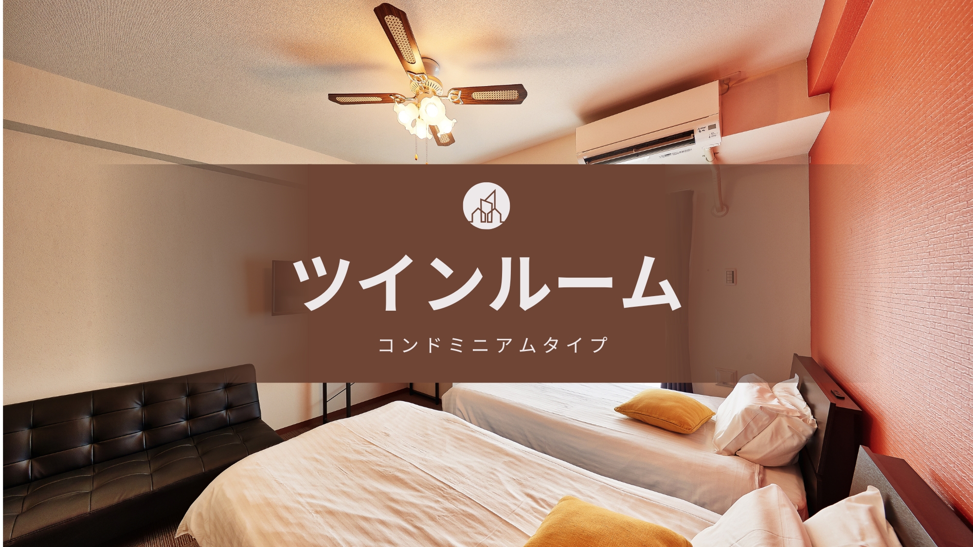 客室