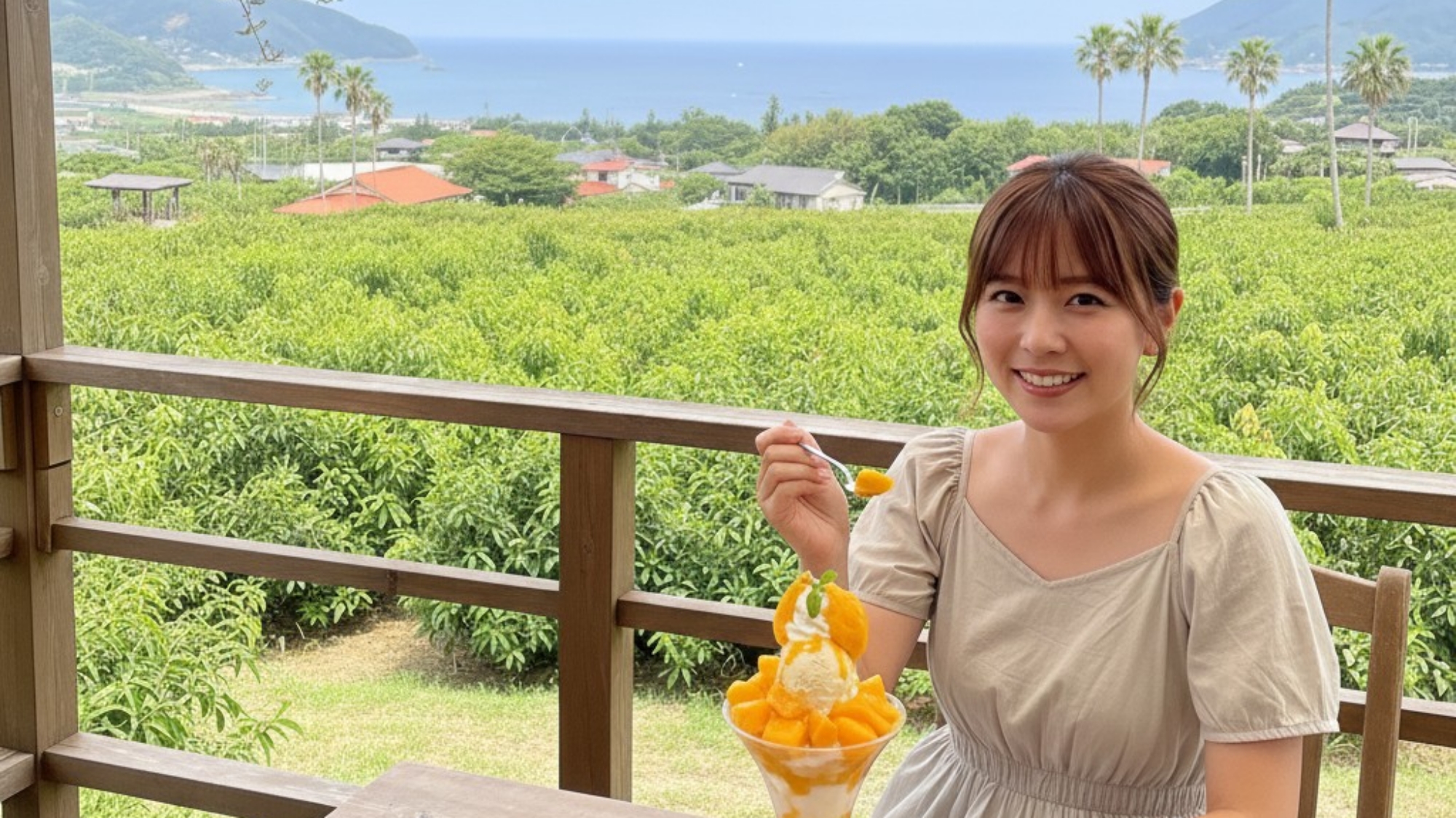 「マンゴーパフェ」を食べて宮崎観光！※イメージ