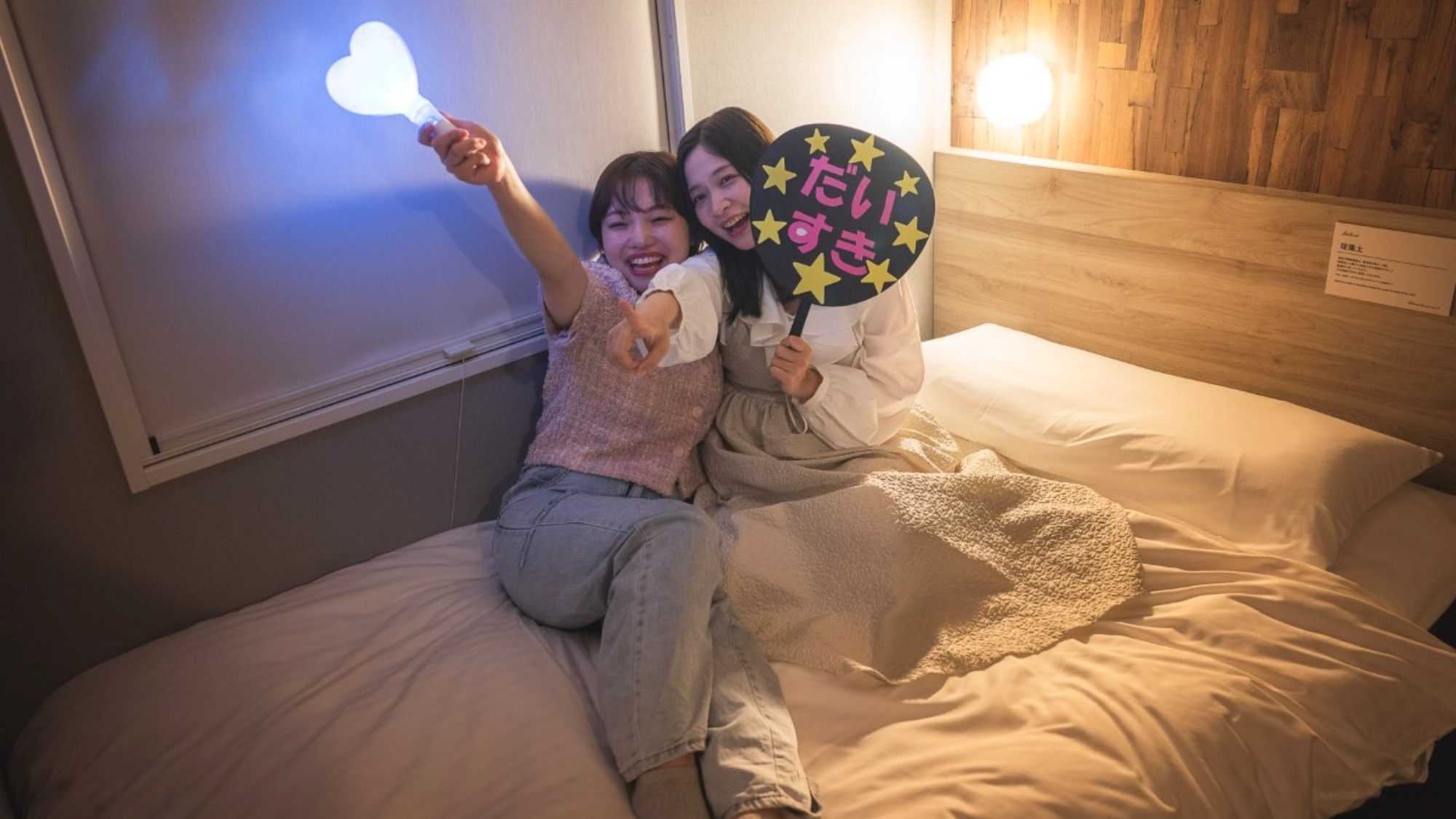 布団の上で「推し」を語り合おう！　※使用感イメージ