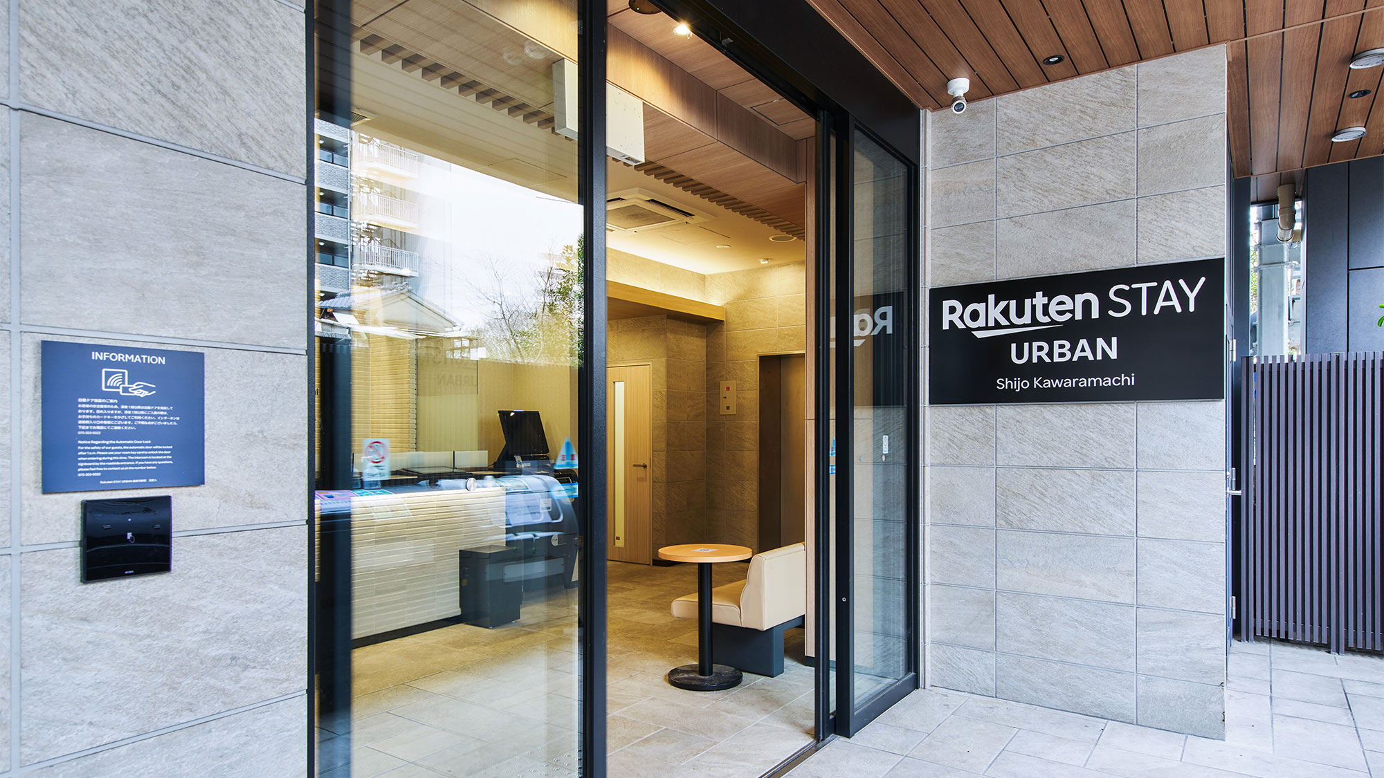 ・【外観】Rakuten STAY URBAN 四条河原町へようこそ