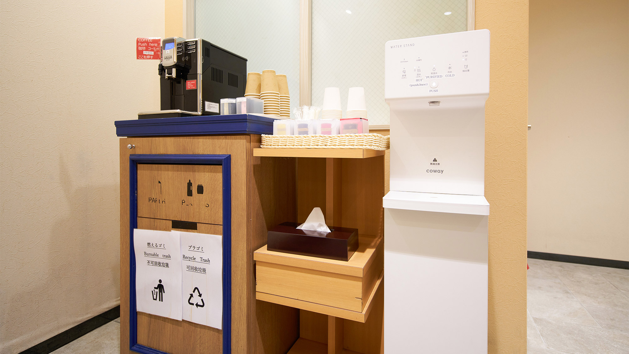 ・【館内設備/ウォーターサーバー・コーヒーマシン】ご宿泊のお客様はご自由にお使いください