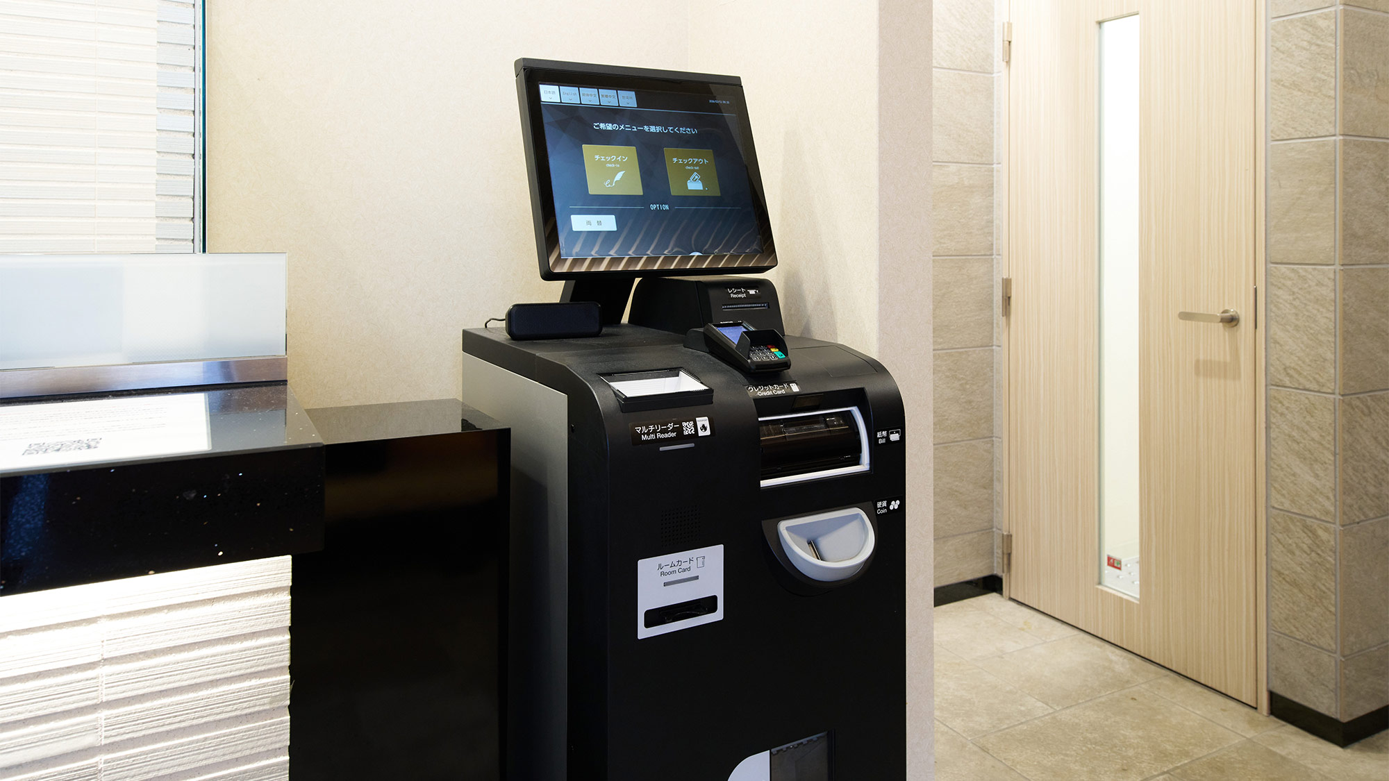 ・【館内設備/自動精算機】こちらでチェックイン、チェックアウトの手続きをお願いします