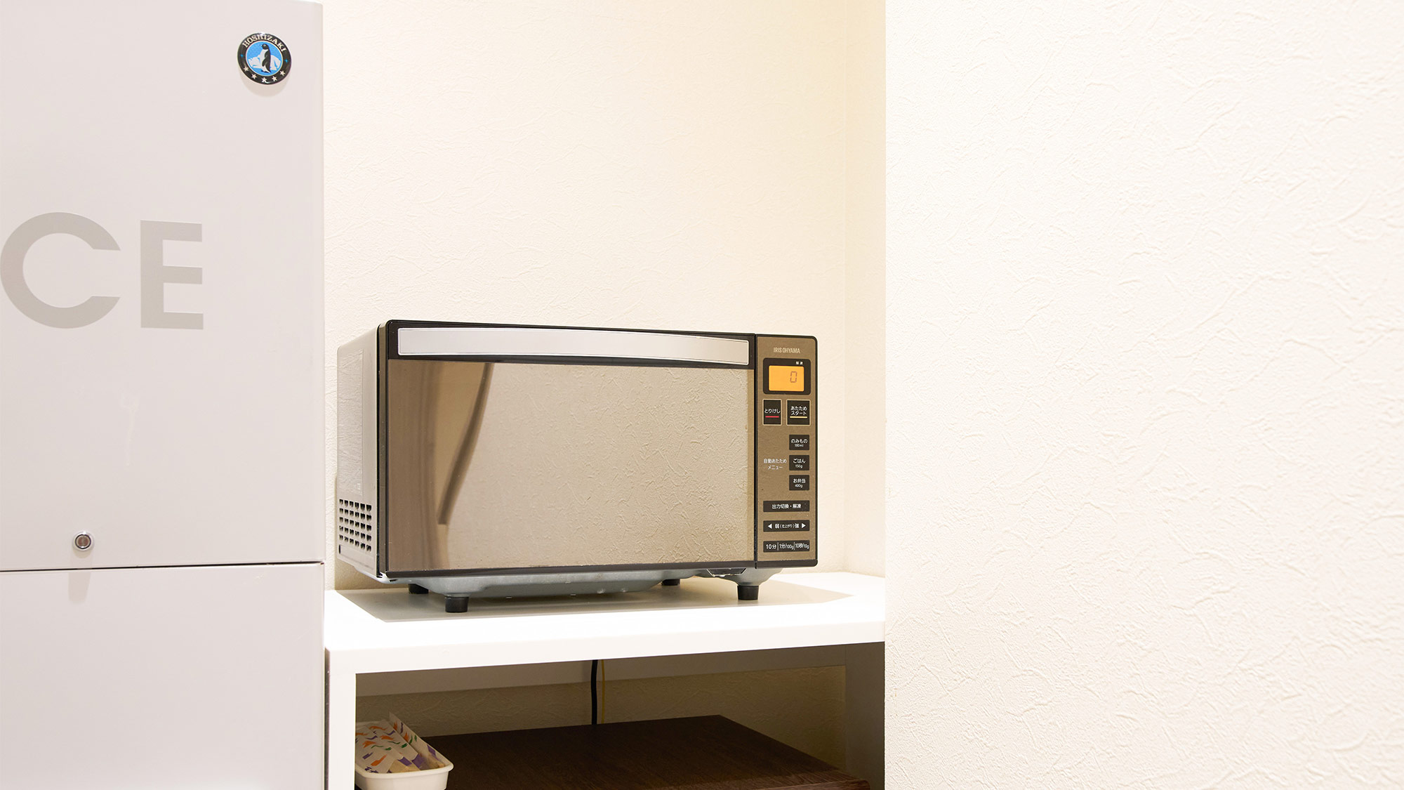 ・【館内設備/電子レンジ】購入したお食事などの温めにご利用ください