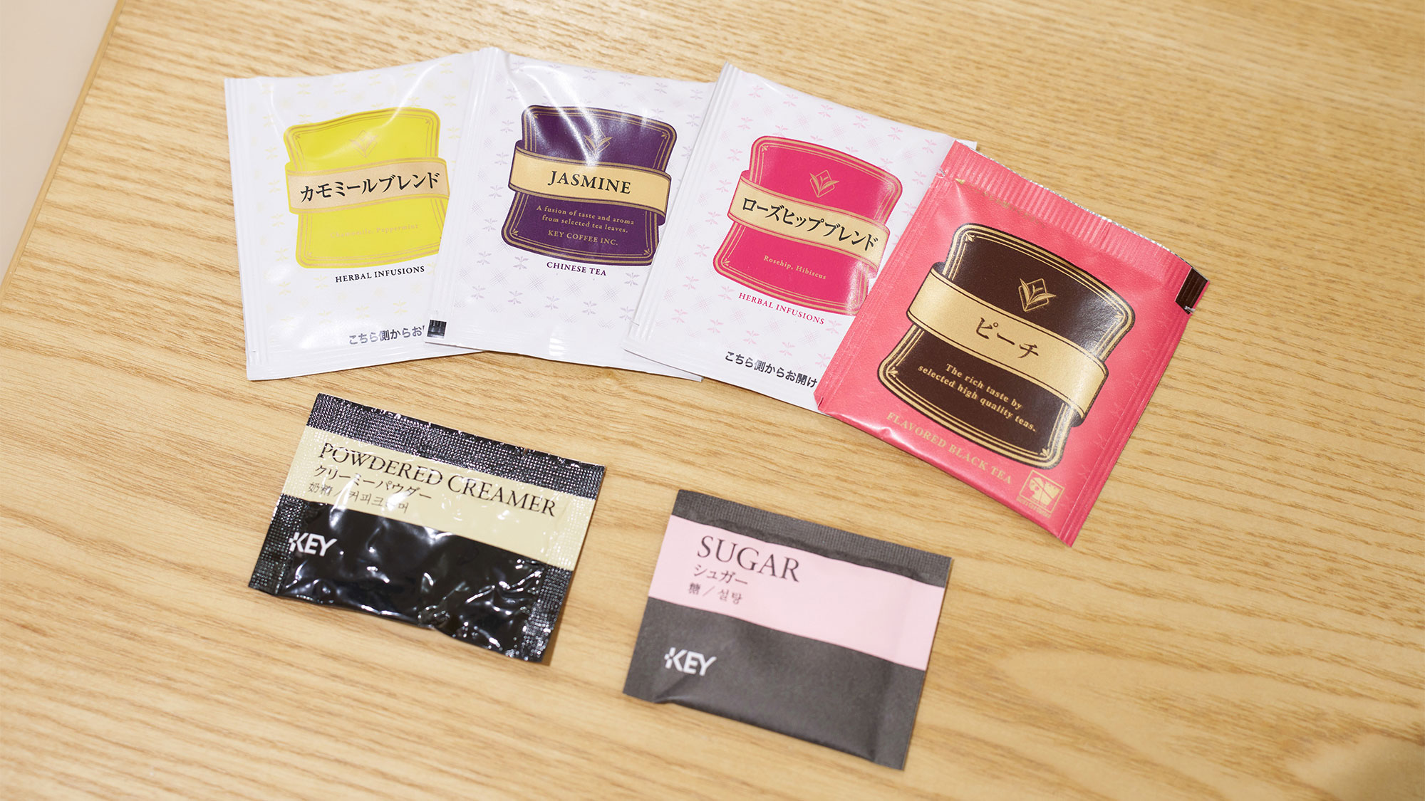 ・【館内設備】各種のお茶がございます。ティータイムをお楽しみください