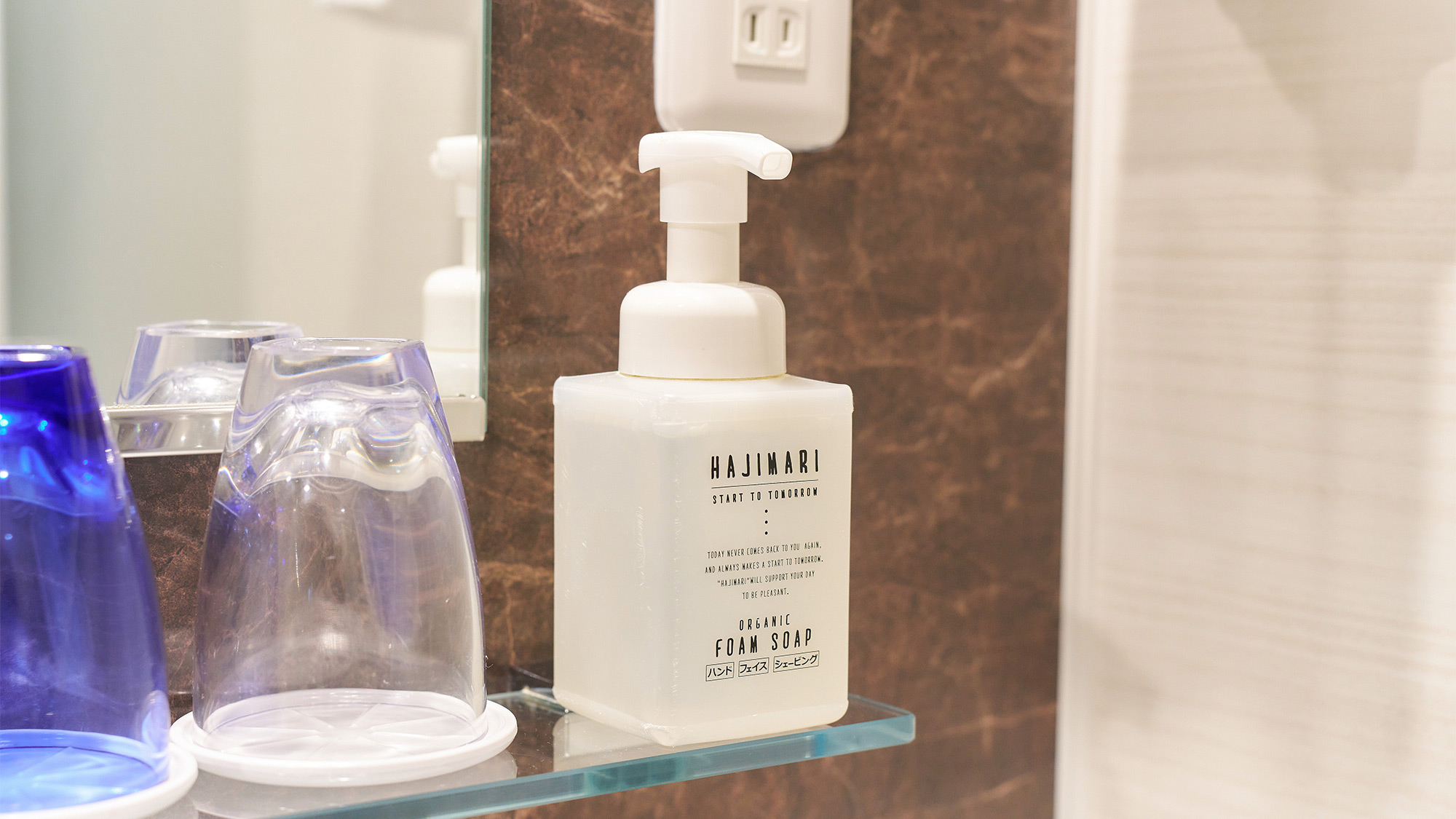 ・【部屋設備/ハンドソープ】洗顔やシェービングにもお使いいただけます