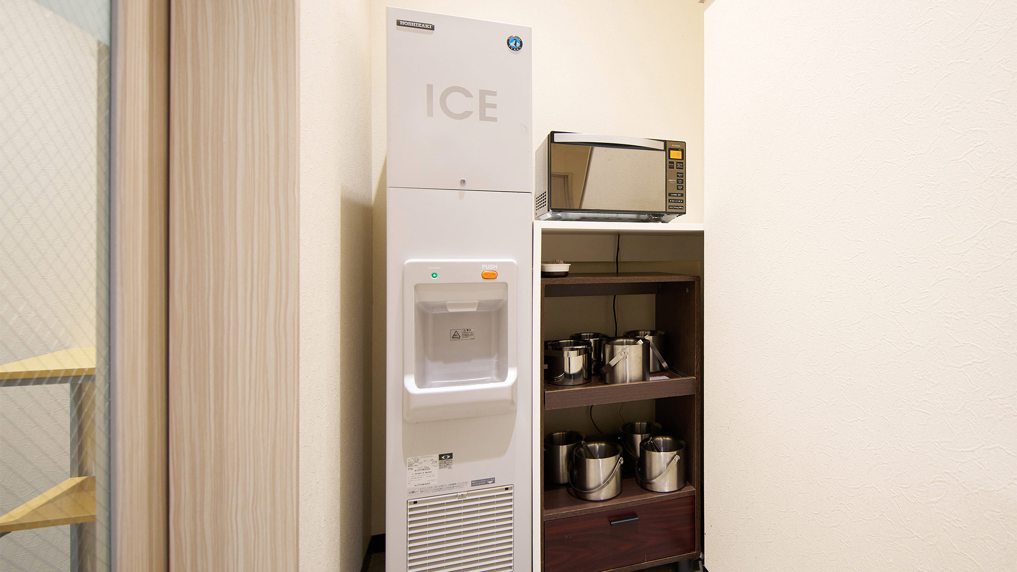 ・【館内設備/製氷機・電子レンジ】アイスペールでお部屋まで氷をお持ちいただけます