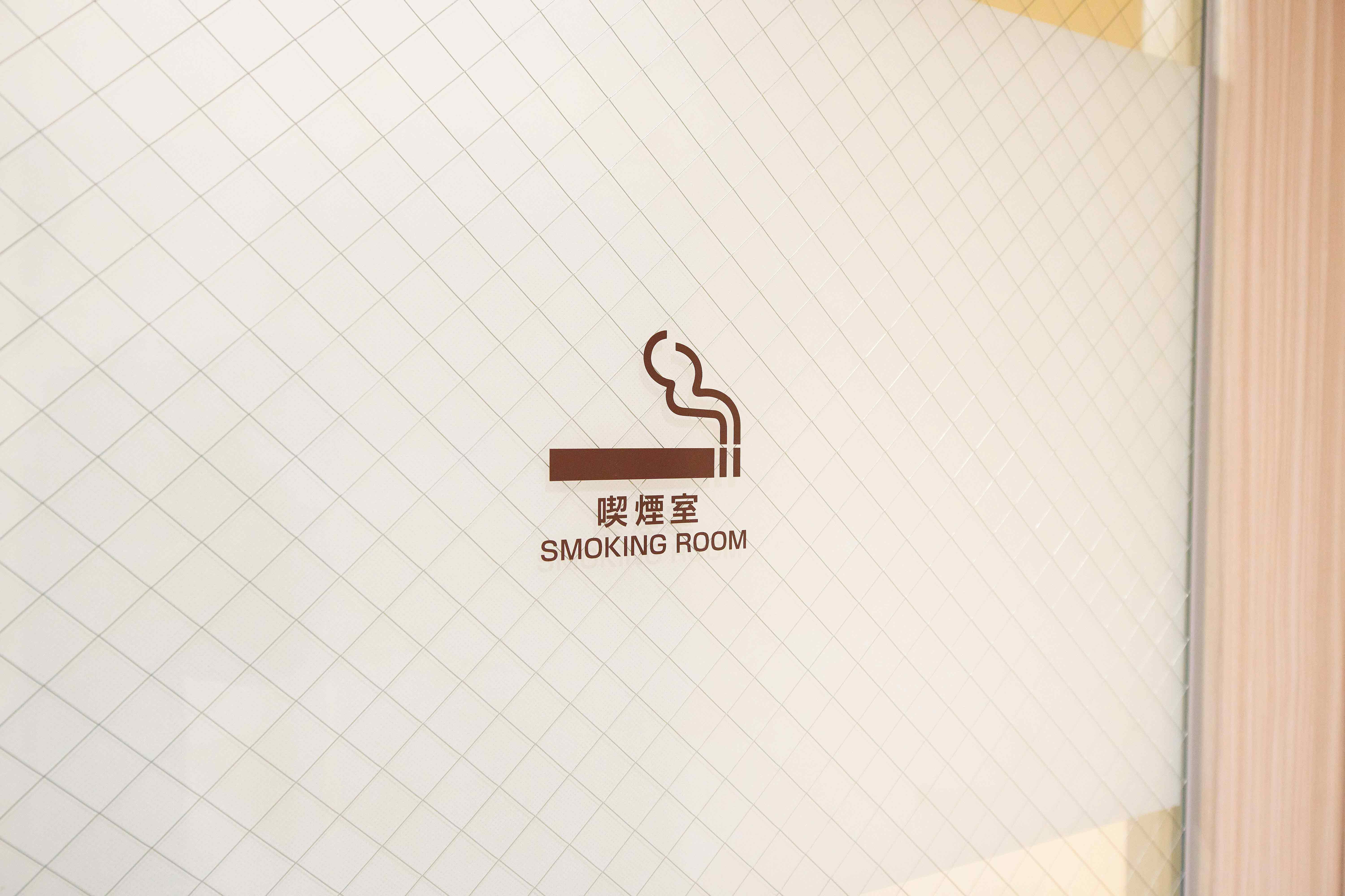 ・【喫煙室】お部屋は禁煙となっております。こちらのスペースをご利用ください