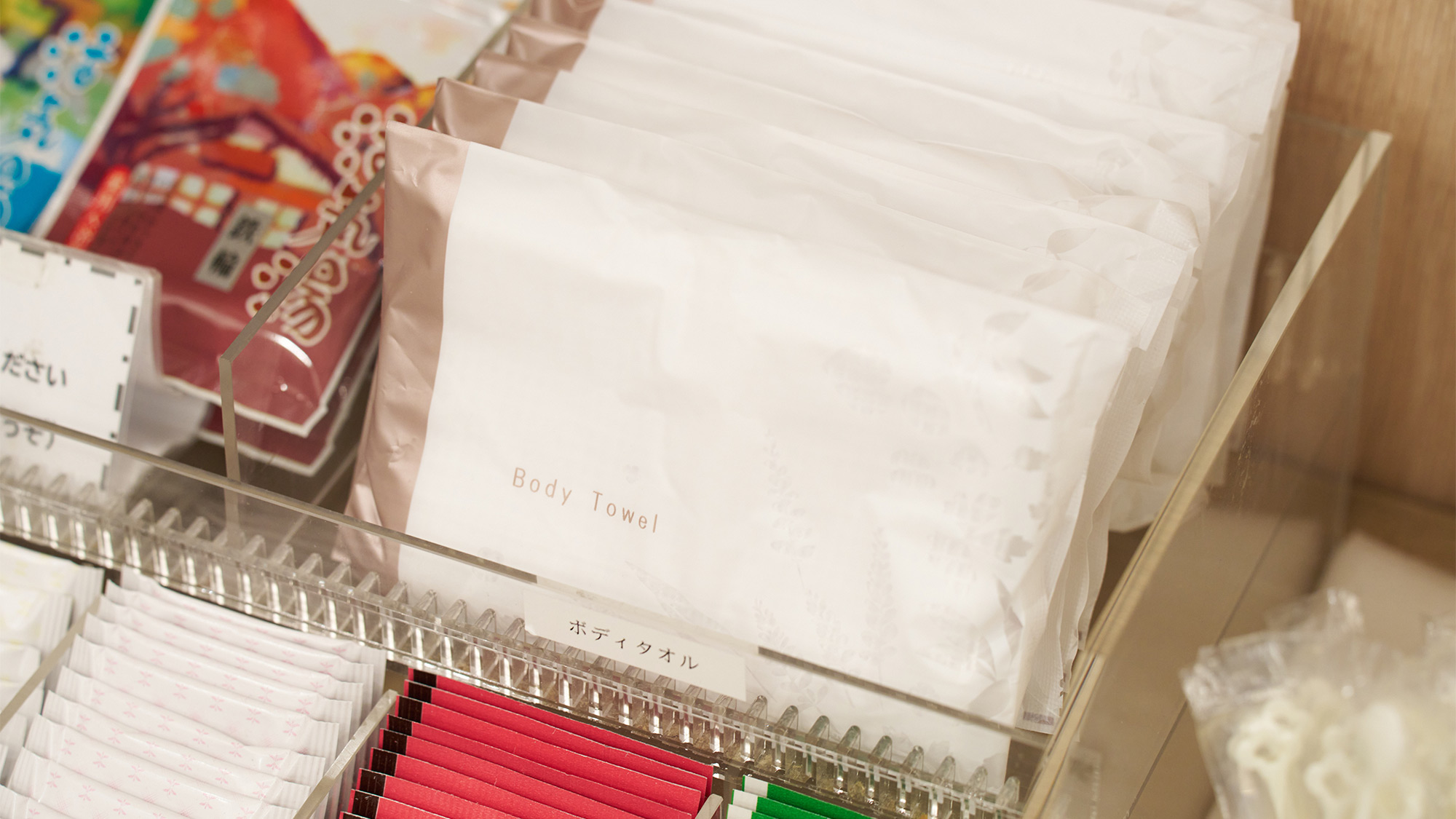 ・【館内設備/アメニティバー】ボディタオルをご用意しております