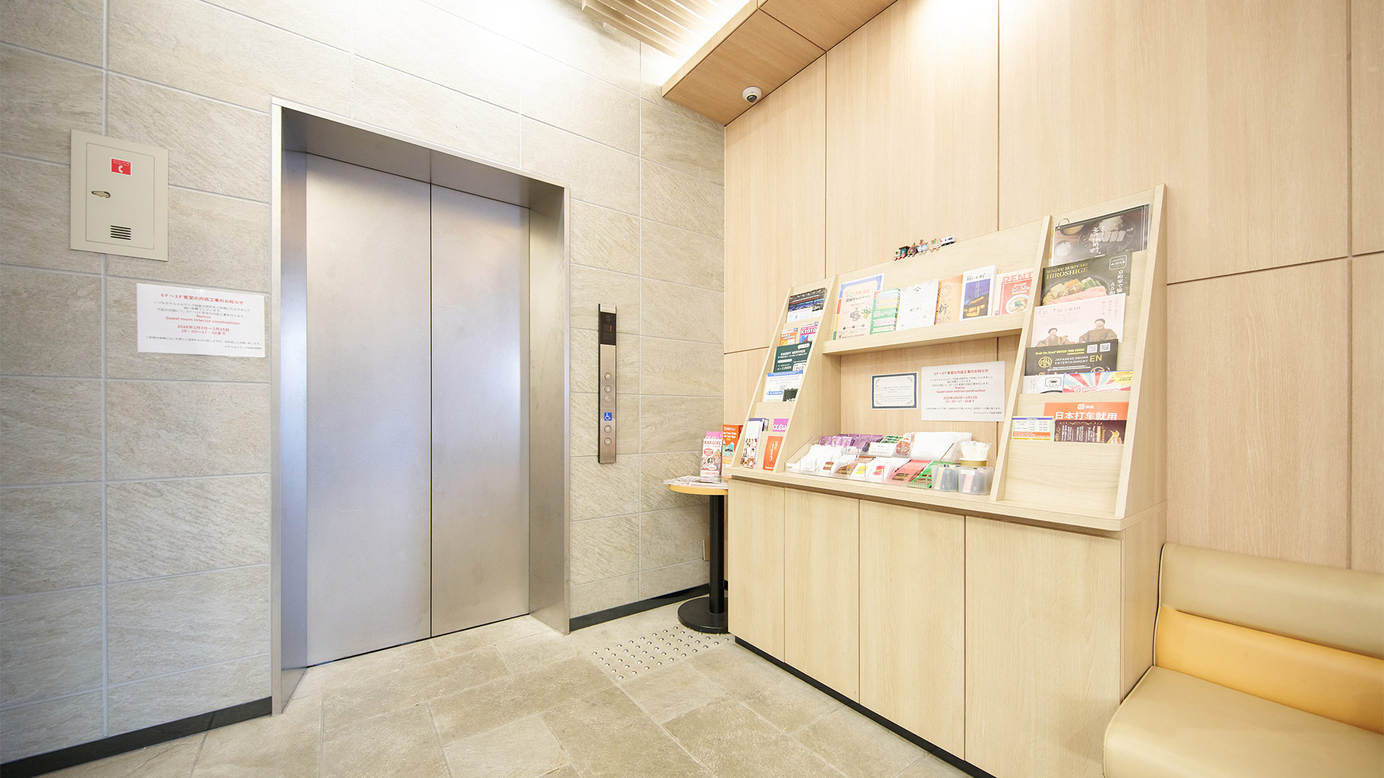 ・【館内設備】アメニティバーはエレベーター横にございます。ご自由にお取りください