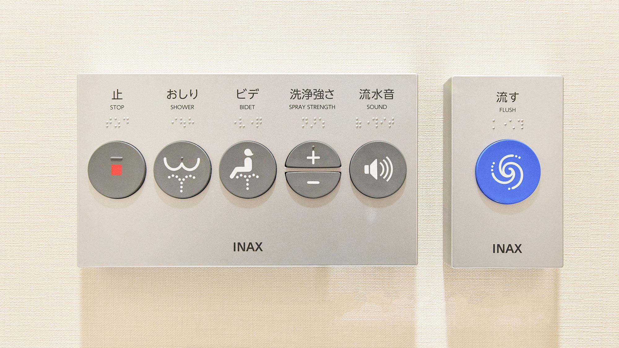 ・【部屋設備/トイレ】温水洗浄機付。快適にご利用いただけます