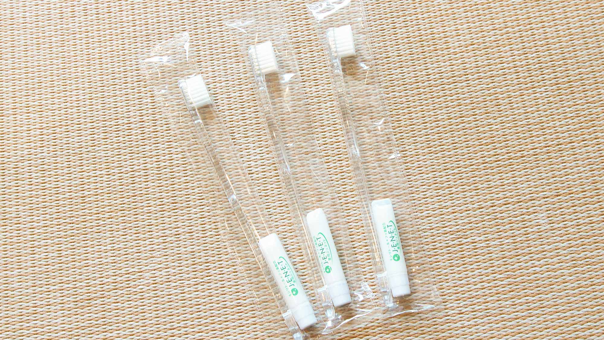 ・【部屋設備/ハミガキセット】旅先でも口腔ケアが出来て安心です