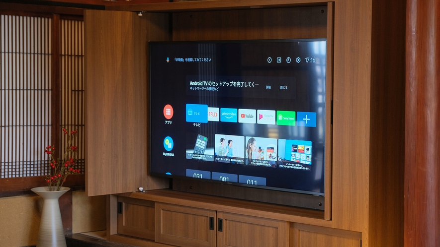 ■潮待ちホテル櫂-KAI■YouTubeなど接続可能な4KスマートTVを完備しております。