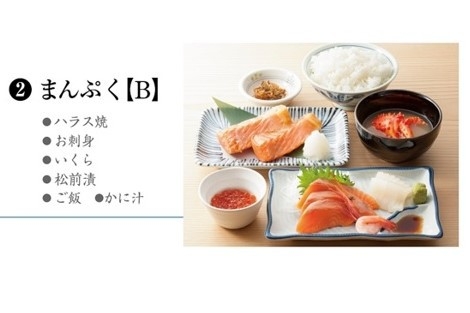 【北海道の海の幸を食べつくそう！】北のグルメ亭海鮮朝食プラン！12時レイトチェックアウト付【朝食付】