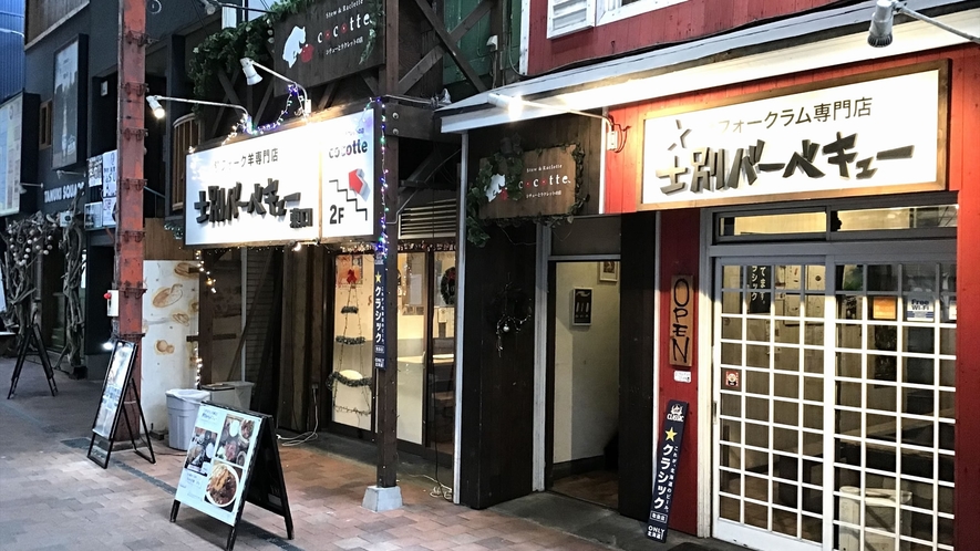 サフォークラム専門店 士別バーベキュー