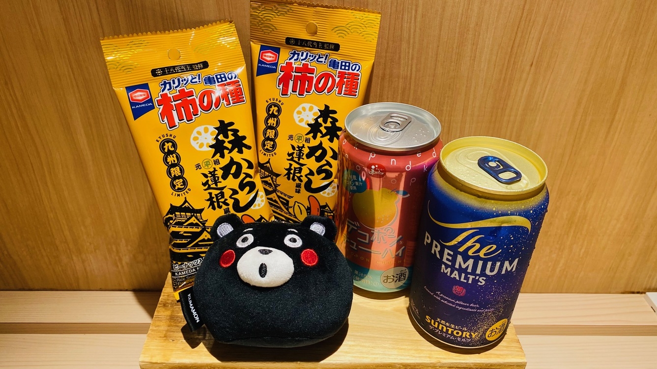 【女性にもオススメ・朝食付き】熊本県産おつまみ付き　ホテルで乾杯♪　
