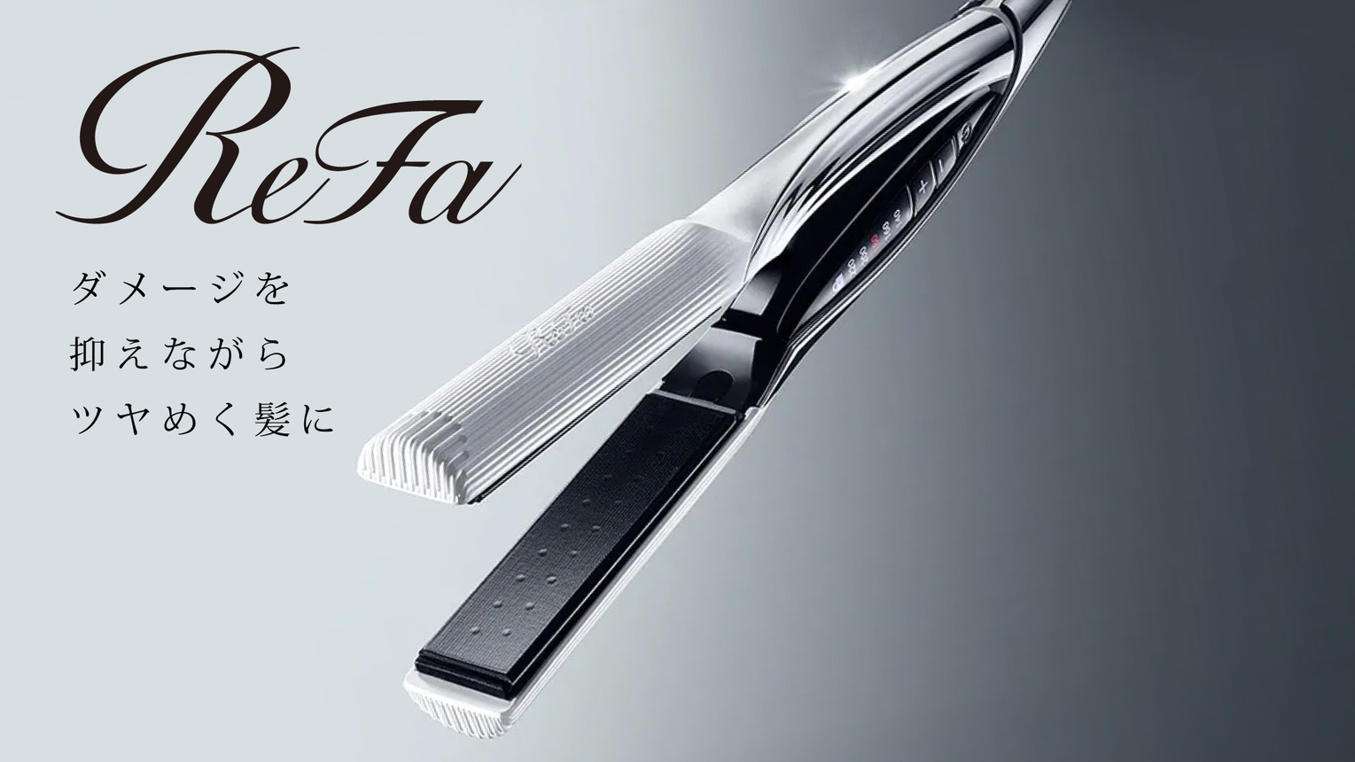 【女子旅・朝食付】リファ製品貸出確約ミニボトルセット♪