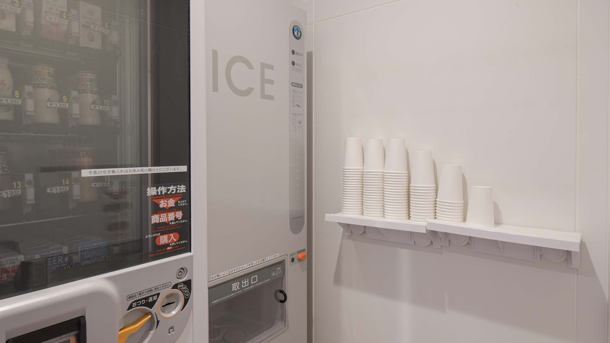 製氷機は3階と8階にございます。