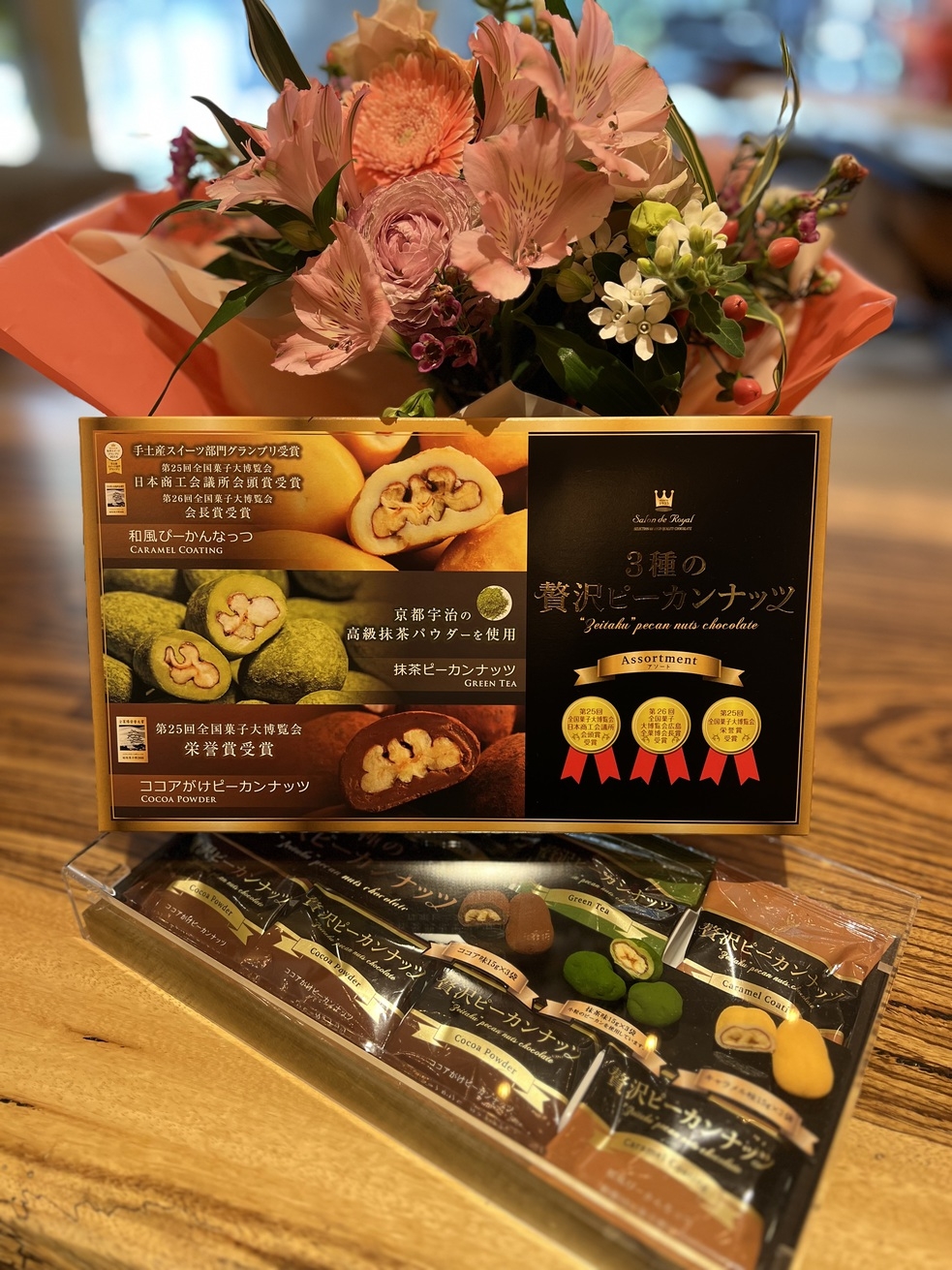 【感謝祭★お土産付き！！】出張等でお土産を買う時間がない方にお勧め★朝食付プラン〜