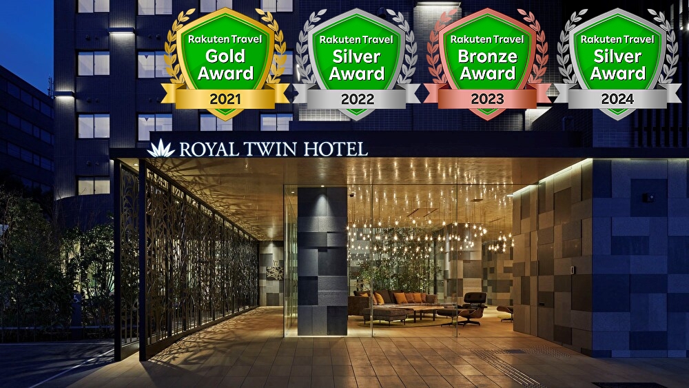 ロイヤルツインホテル京都八条口