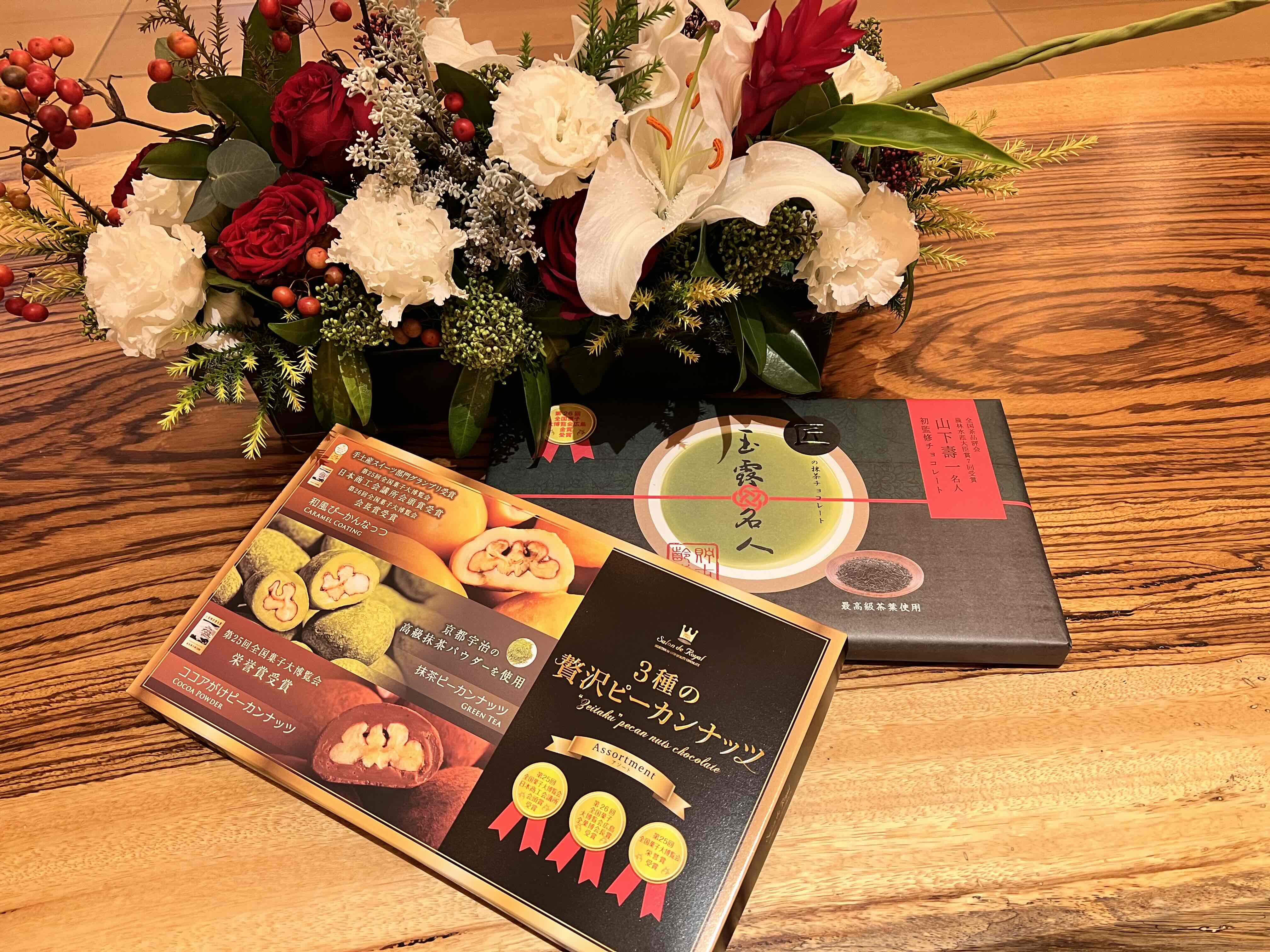 旅館・ホテル限定販売の「玉露名人～匠の抹茶チョコレート～」