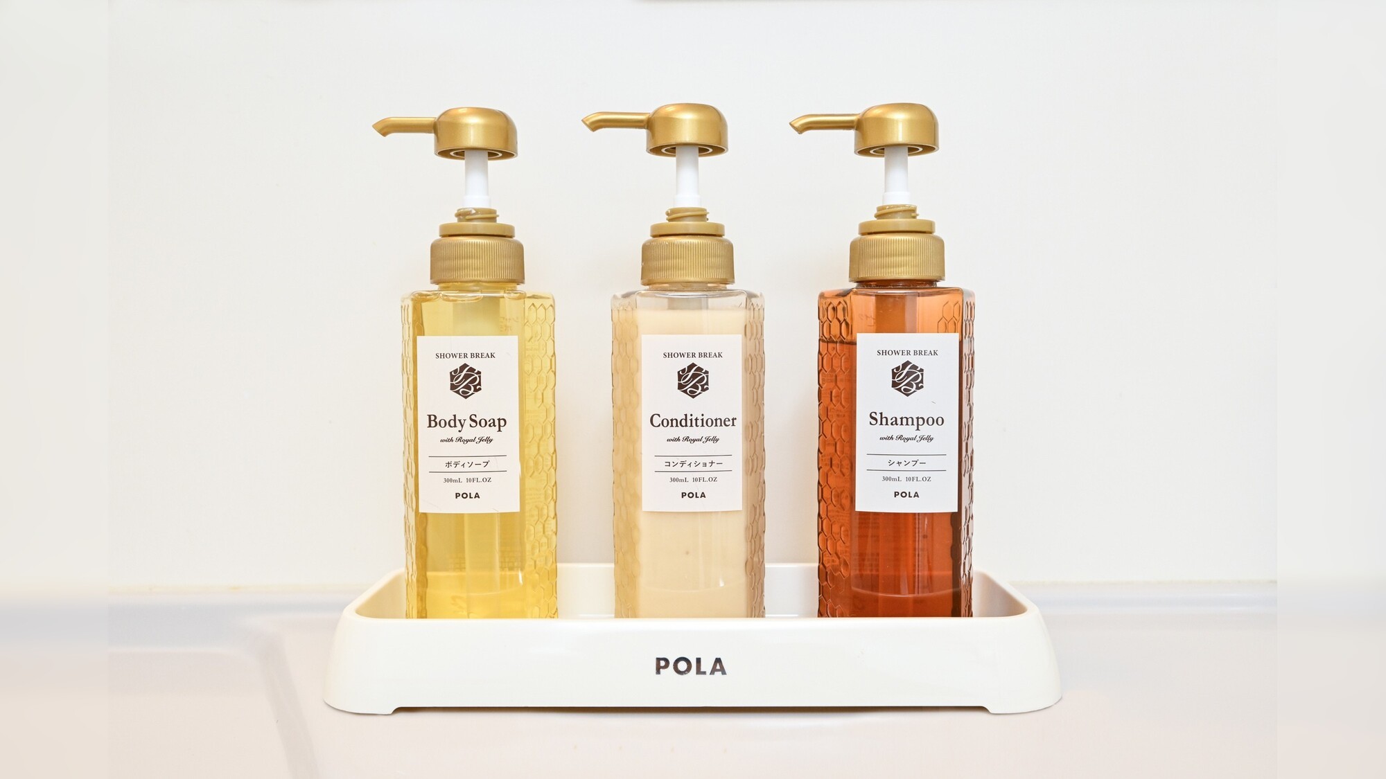 全てPOLA製で御用意しております