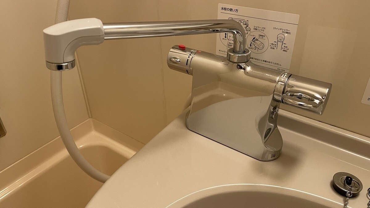 ユニットバス蛇口　