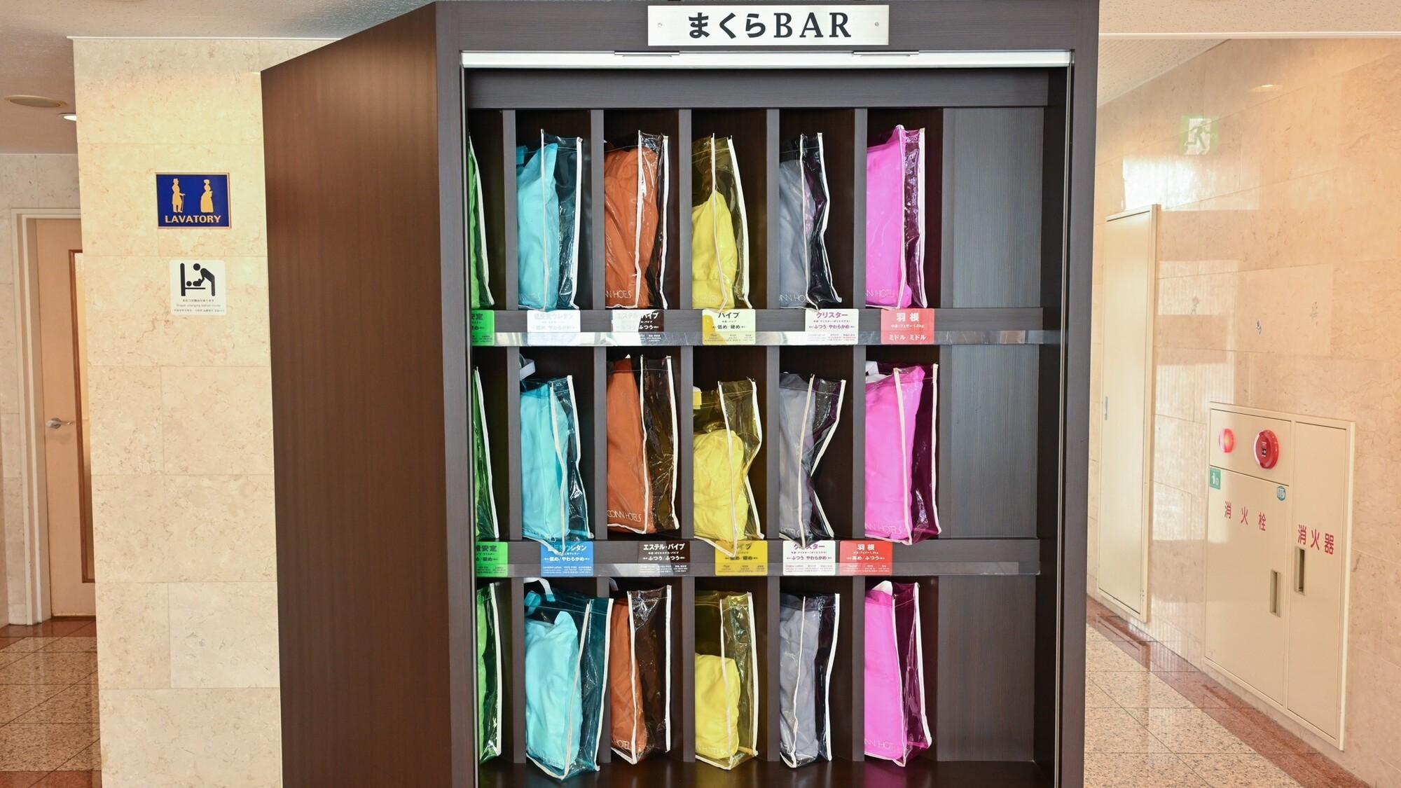 【14時チェックイン】ゆっくりホテルで一休み♪