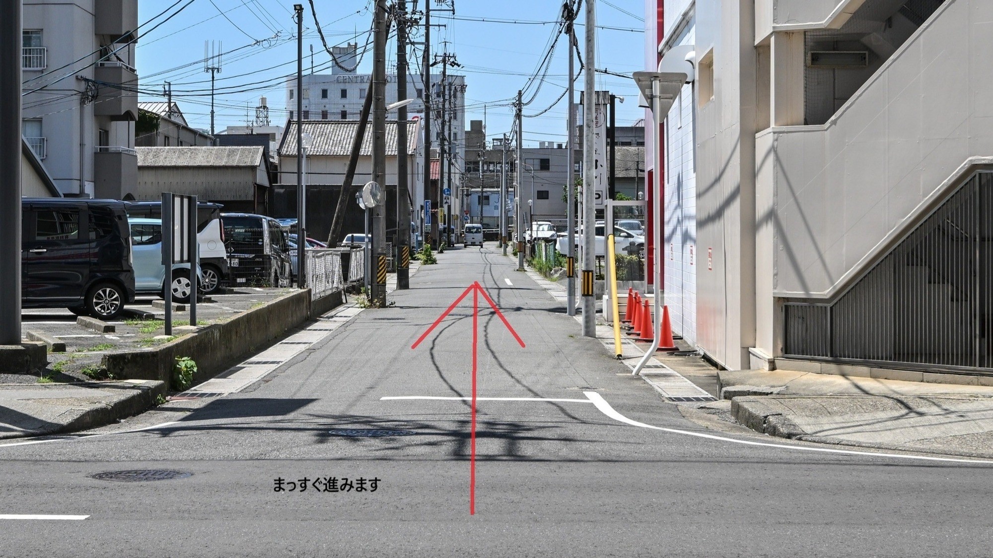 曲がったら直進します