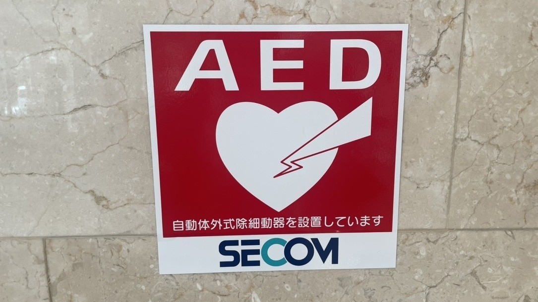 ロビーにてAEDを常備しております