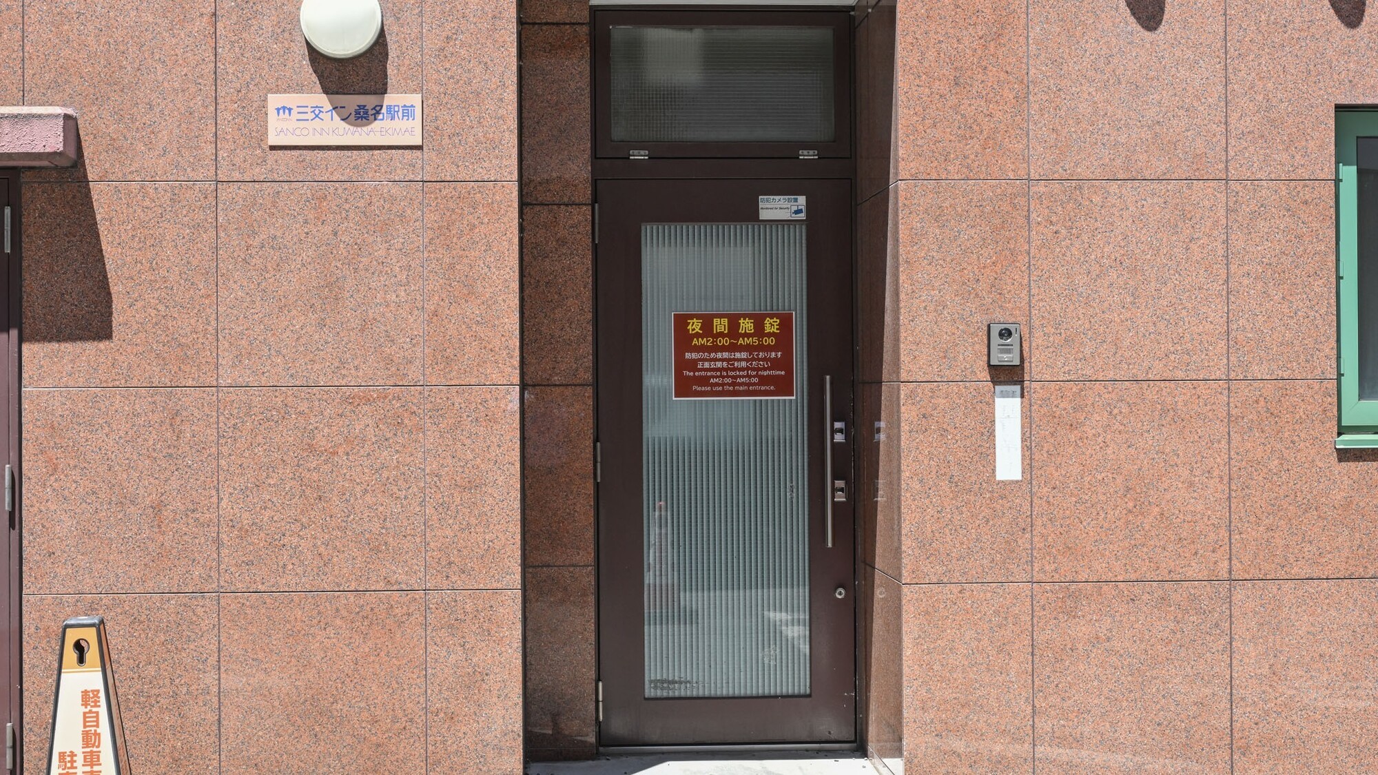 ホテル駐車場の裏口からロビーに入ることが出来ます