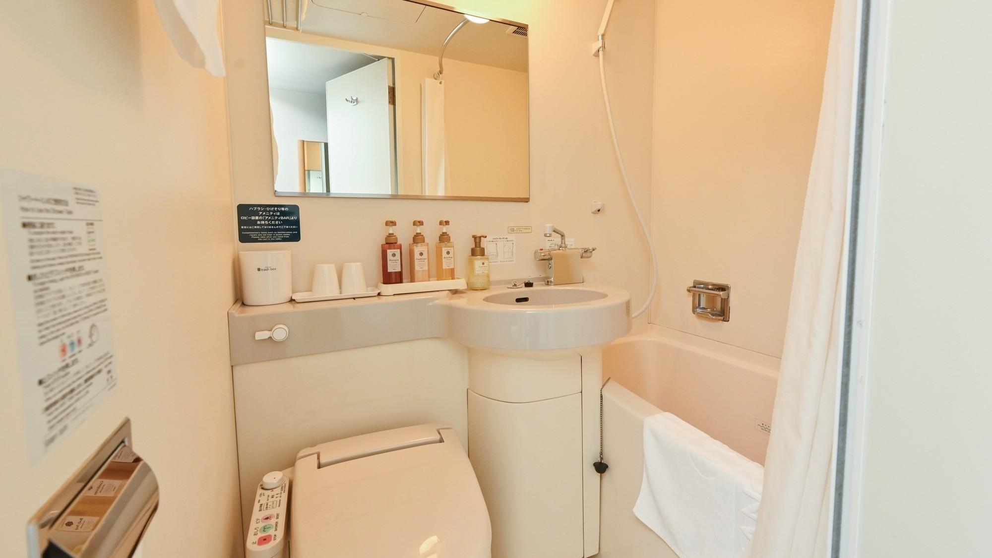 全客室内のユニットバス