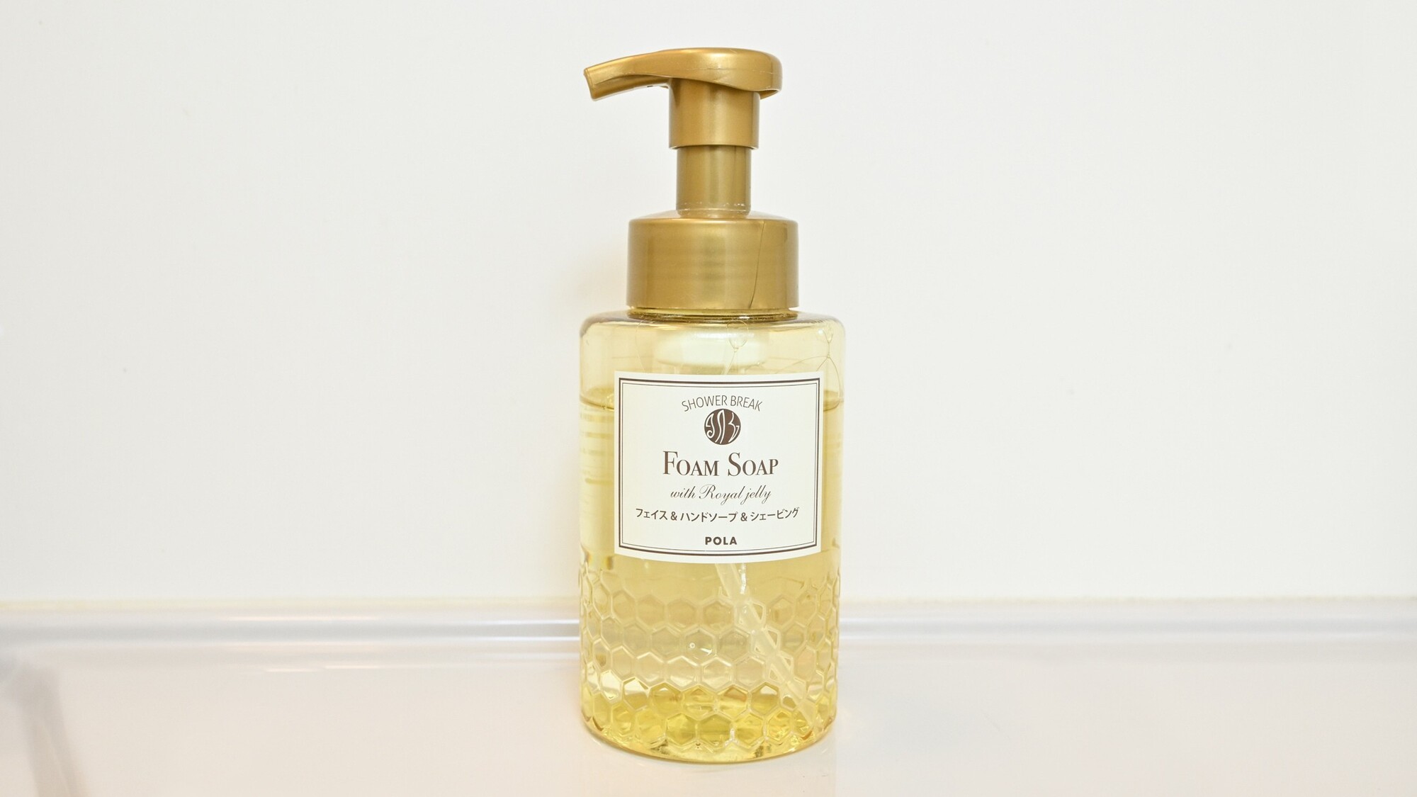 ローヤルゼリーエキス配合で手や顔を洗う度にしっとりします