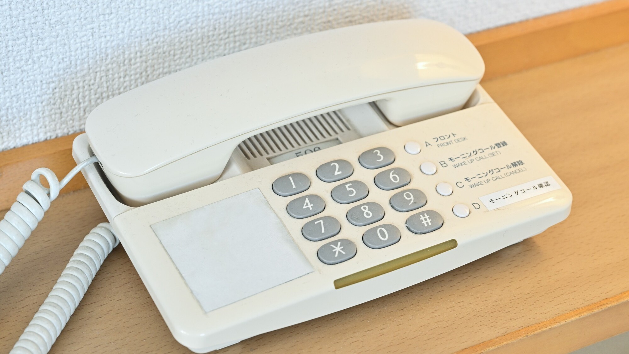 フロントに御用の際は【A】を押してください