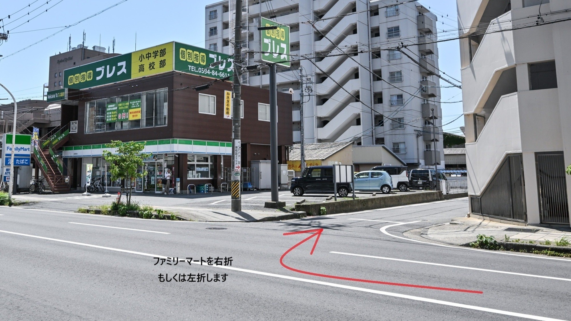 第二駐車場の行き方：ファミリーマート手前の道を右か左に曲がります