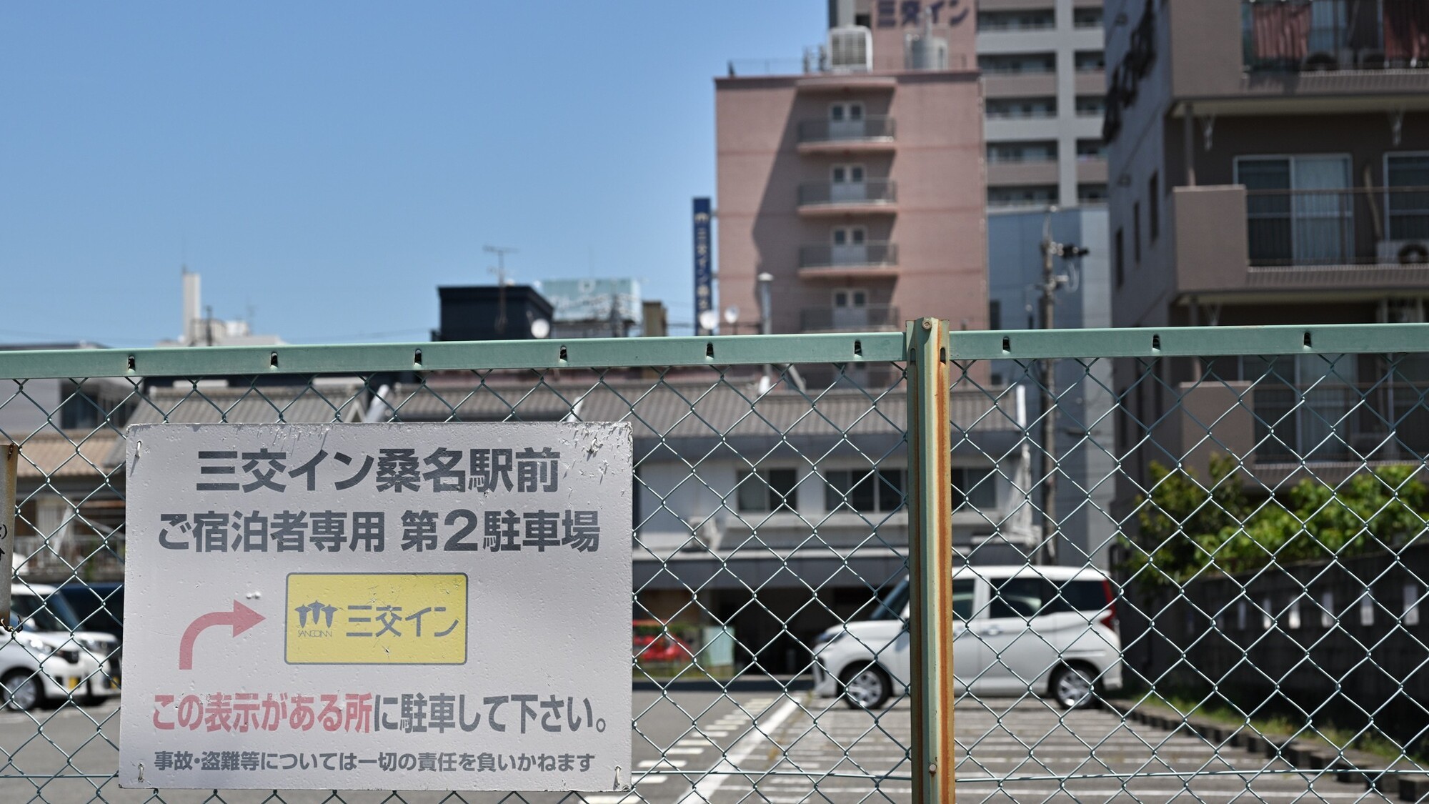 地面にある【三交イン】というマークの場所に駐車ください