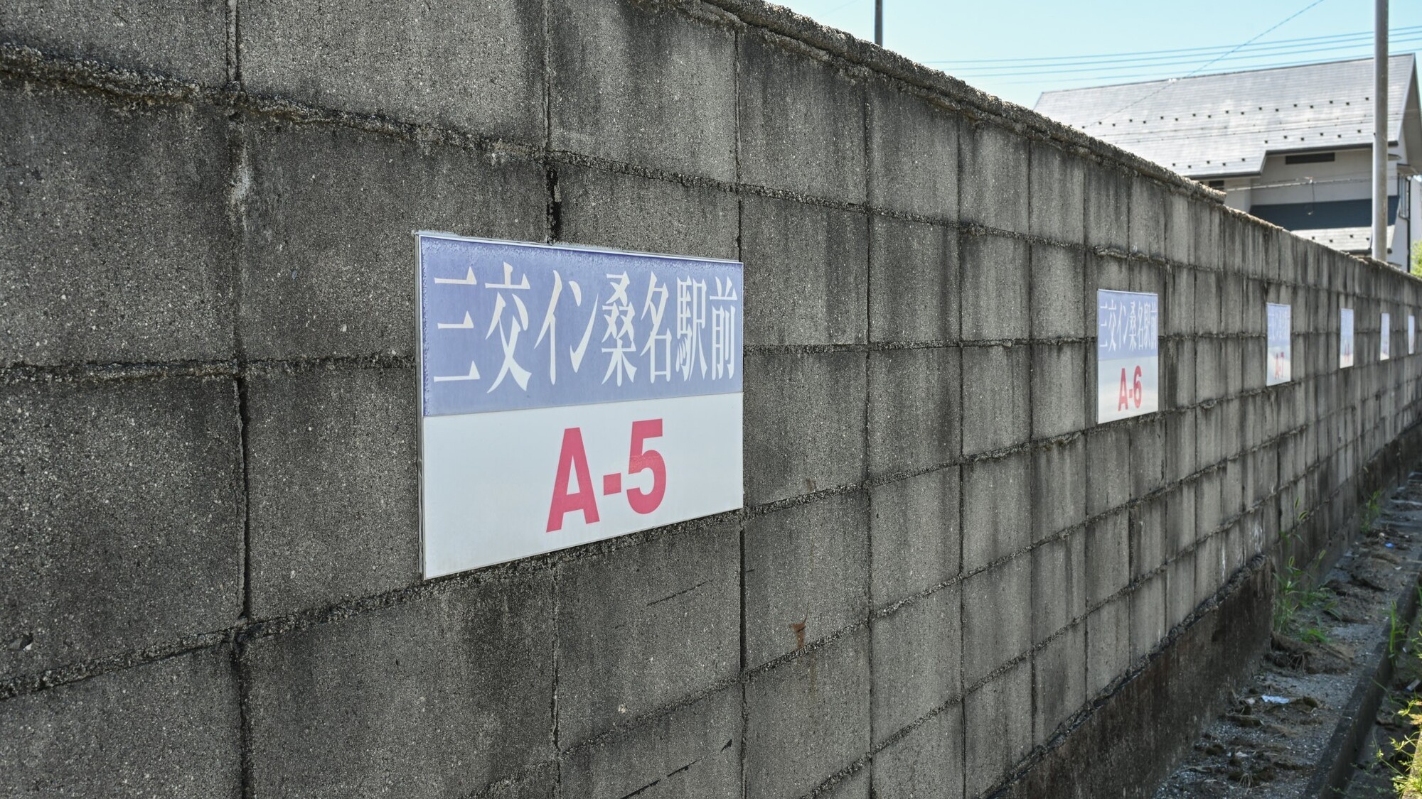 三交イン桑名駅前と記載されている箇所に駐車してください駐車場