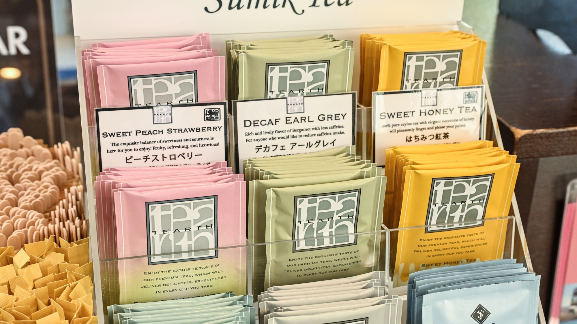 お好みの味がきっと見つかります！