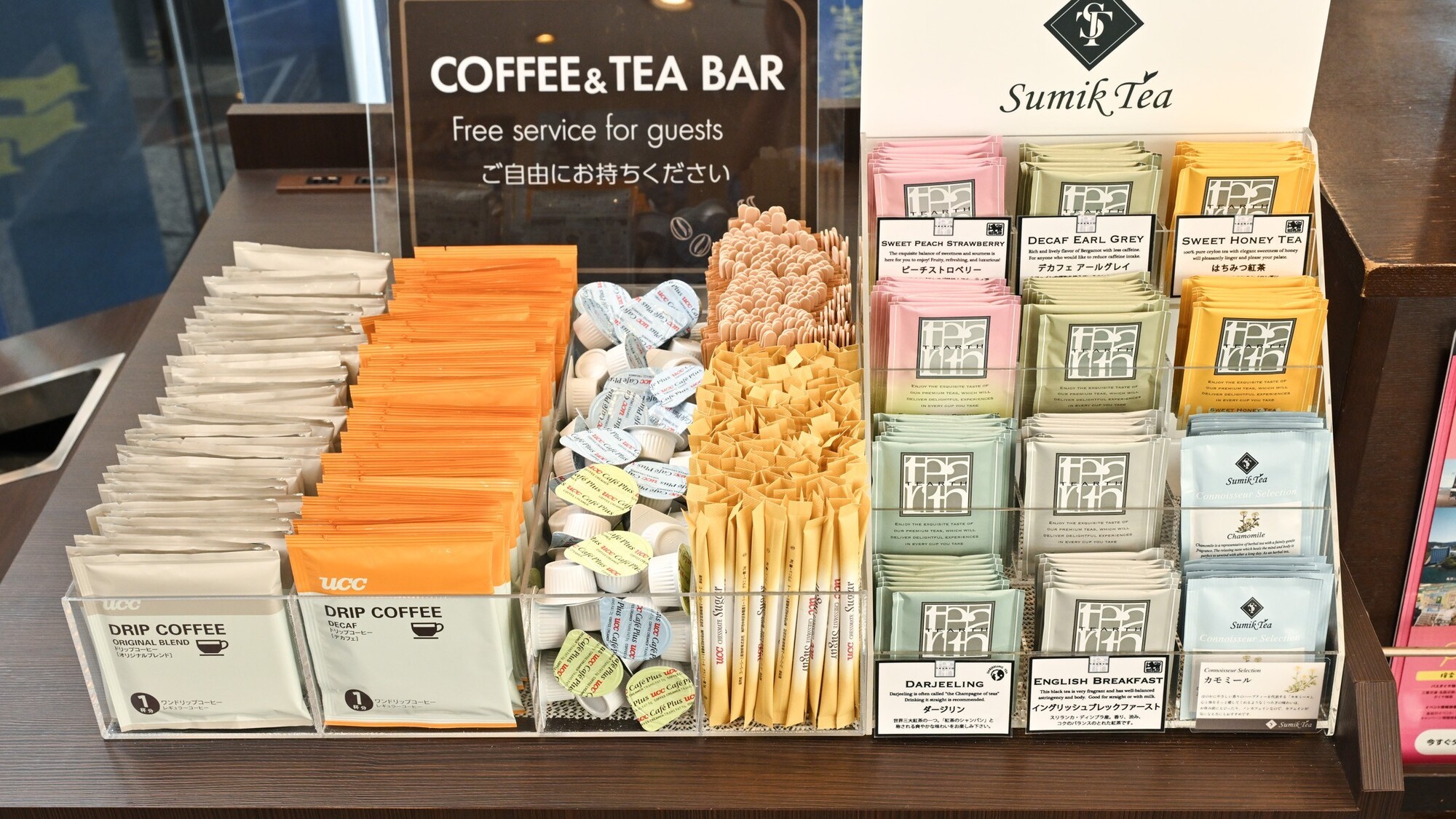 コーヒーと紅茶数種類をご用意しております♪