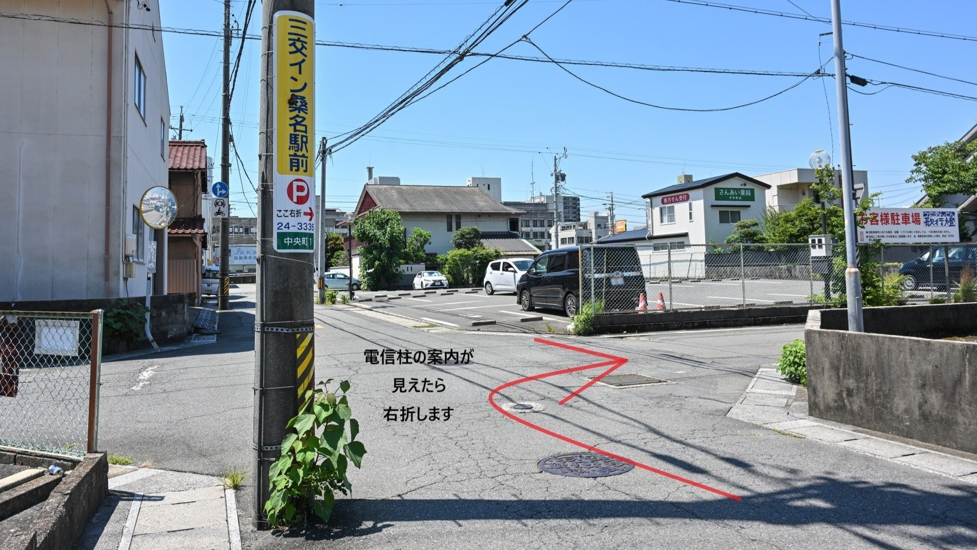 電信柱の奥に十字路があります。矢印のように右折します