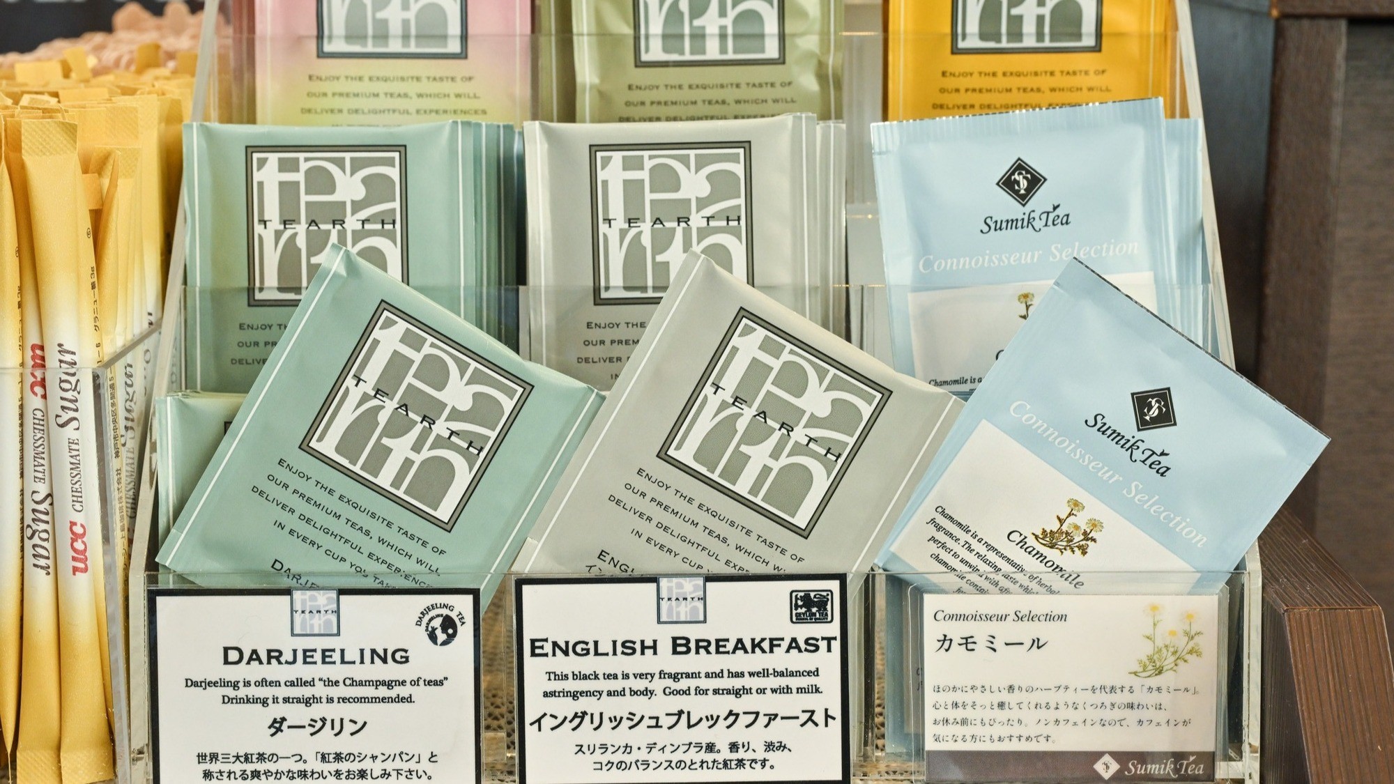 紅茶の他にもコーヒーをご用意しております♪