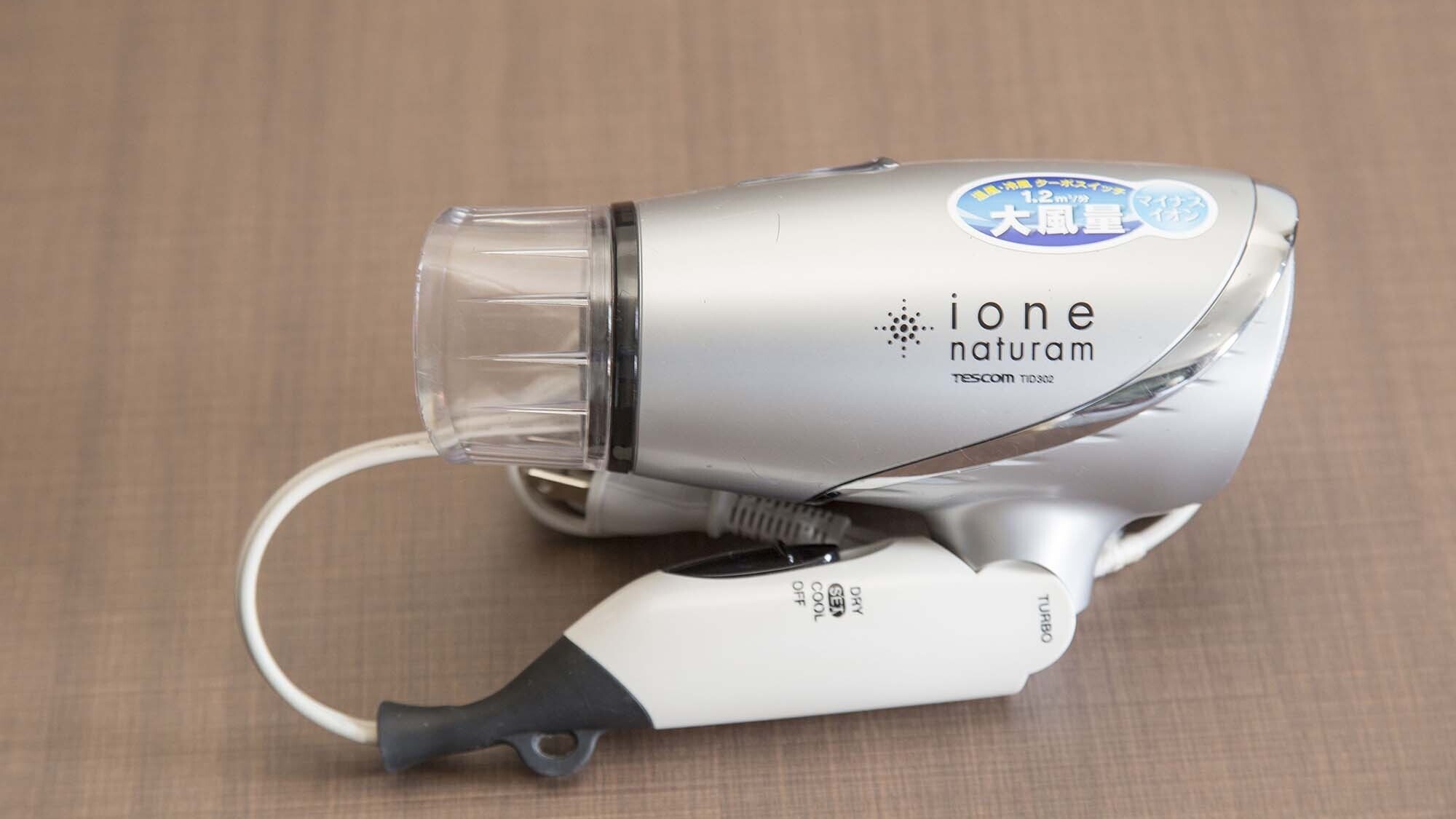 全てのお部屋にご用意しております