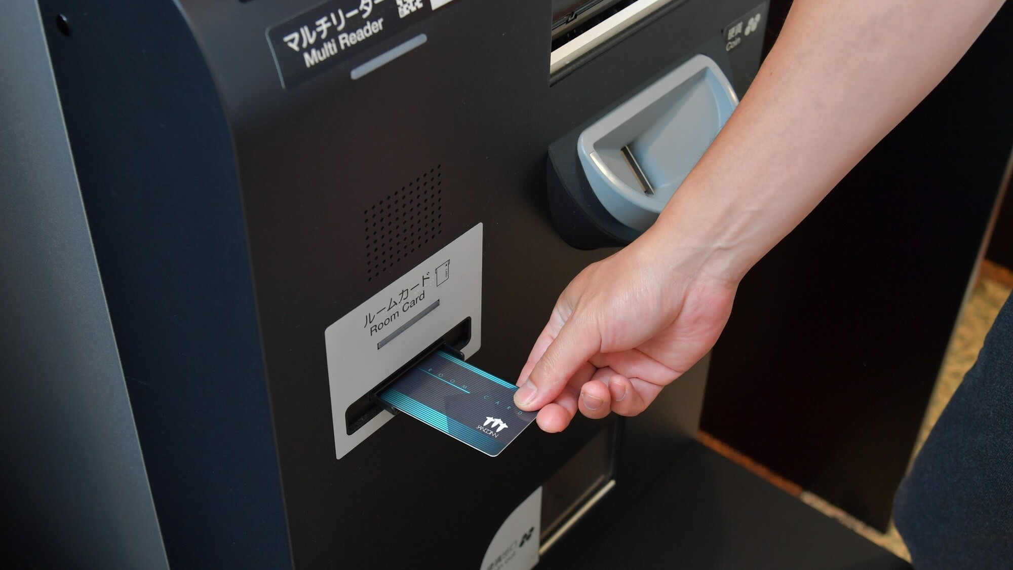 お支払いも自動精算機で簡単に！