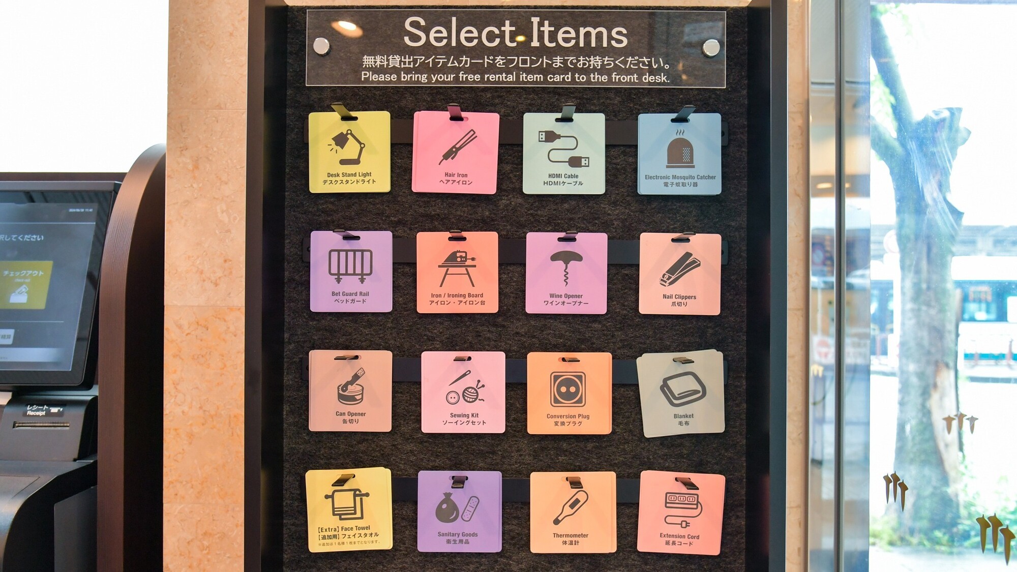 ご希望のアメニティのカードをフロントまでお持ちくださいませ