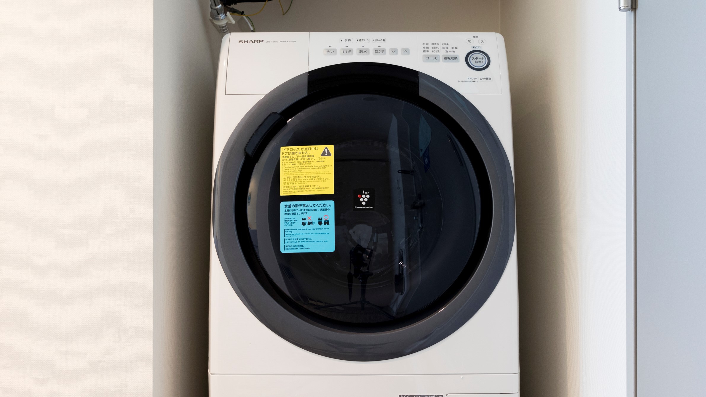 全客室洗濯乾燥機完備
