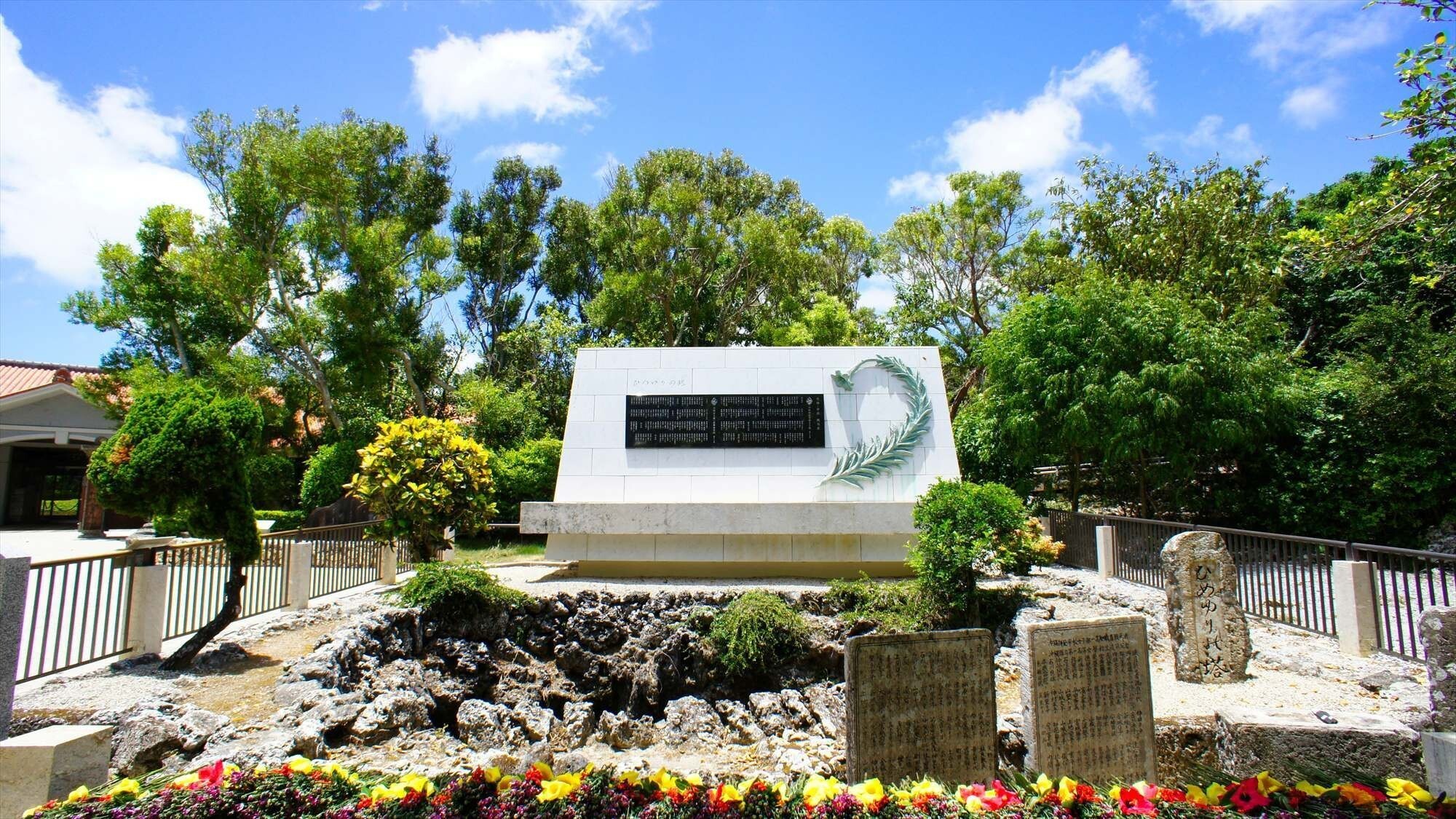 周辺観光/【ひめゆりの塔】1946年に建立された戦争の悲劇を伝える平和祈念の地。