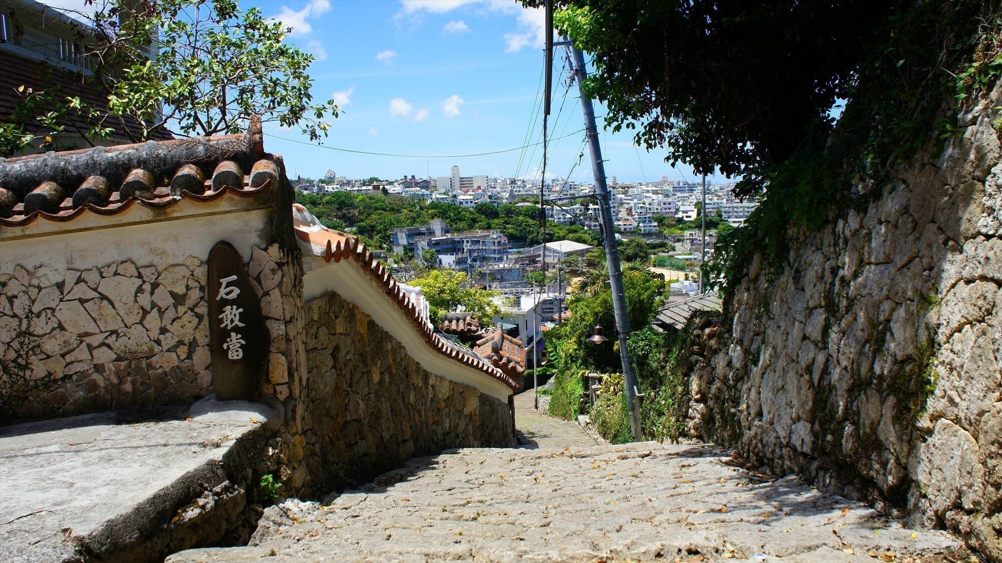 周辺観光/【首里金城町石畳道】琉球石灰岩が残る首里の古道。歴史情緒を感じながら散策できます。