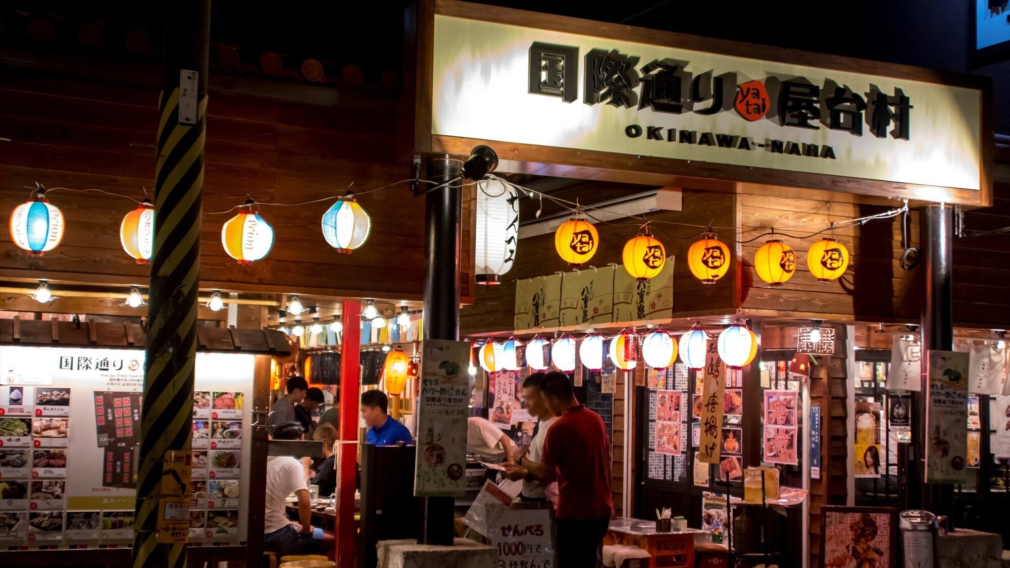 周辺観光/【国際通り屋台村】沖縄料理や泡盛を味わえる屋台街。夜は島唄ライブも盛り上がります。