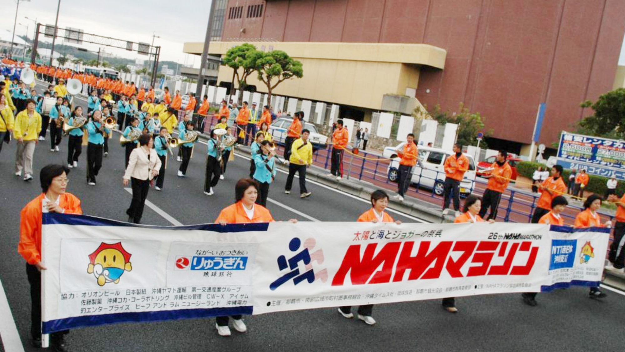 周辺観光／【NAHAマラソン（12月開催）】スタート＆ゴールの奥武山陸上競技場まではすぐ（徒歩8分）