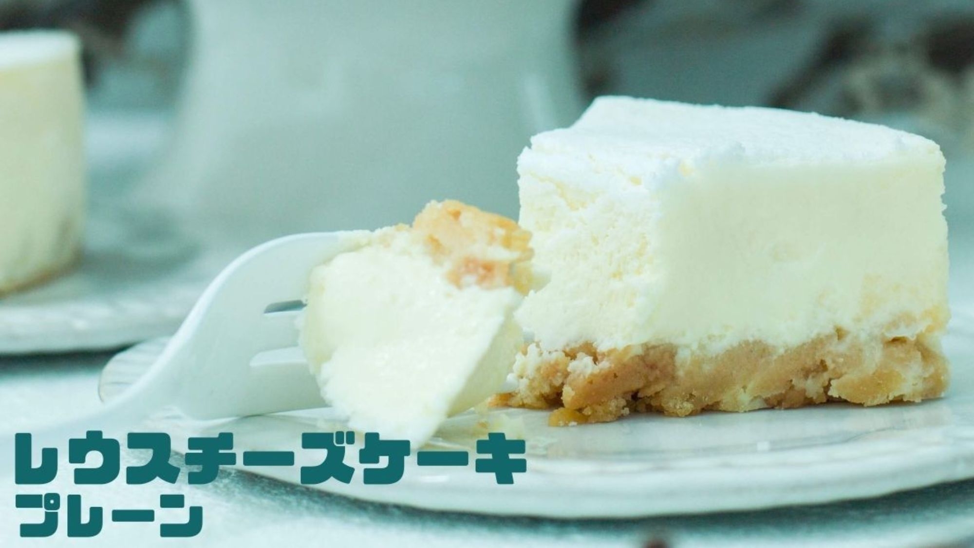 ≪女性にオススメ≫POLAフェイスケア6点キット付♪選べるスイーツゆったりレディースプラン＜朝食付＞