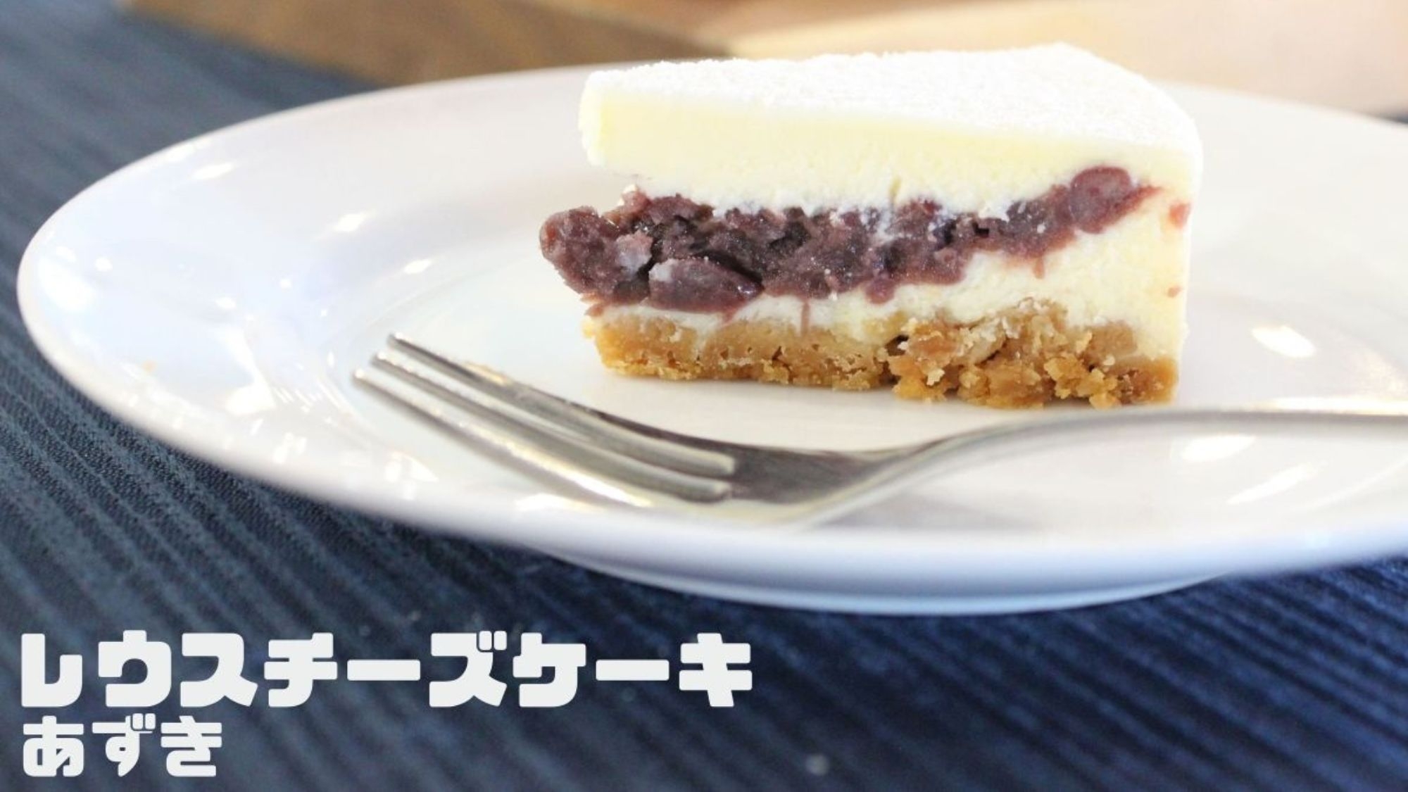 ≪女性にオススメ≫POLAフェイスケア6点キット付♪選べるスイーツゆったりレディースプラン＜朝食付＞